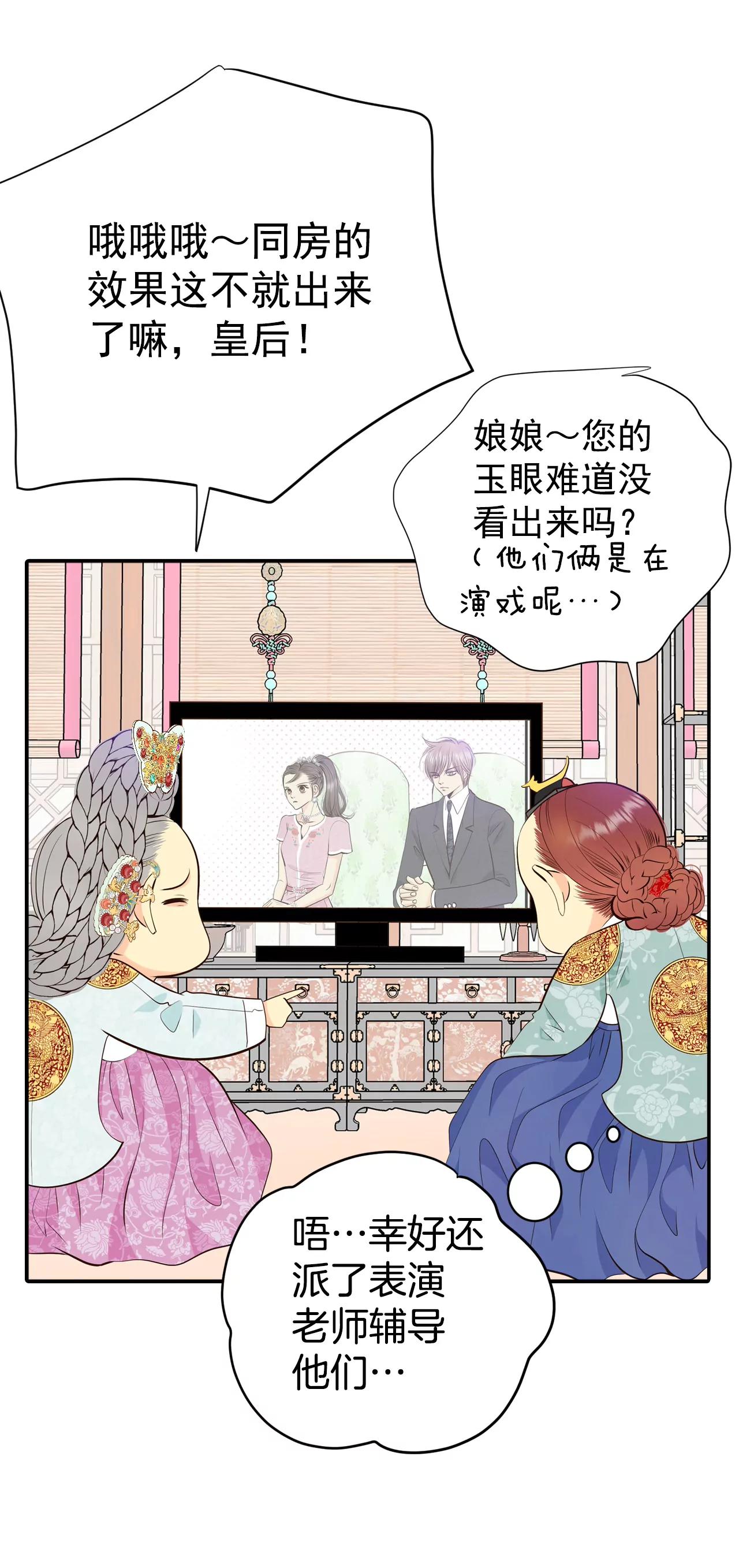 297-采访（1）4