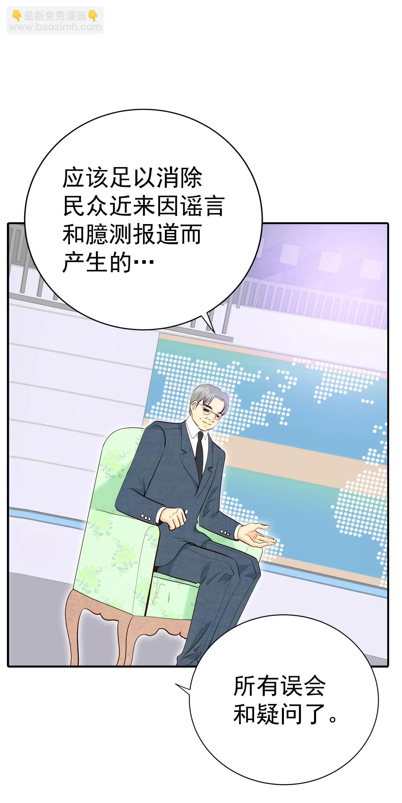 297-采访（1）6