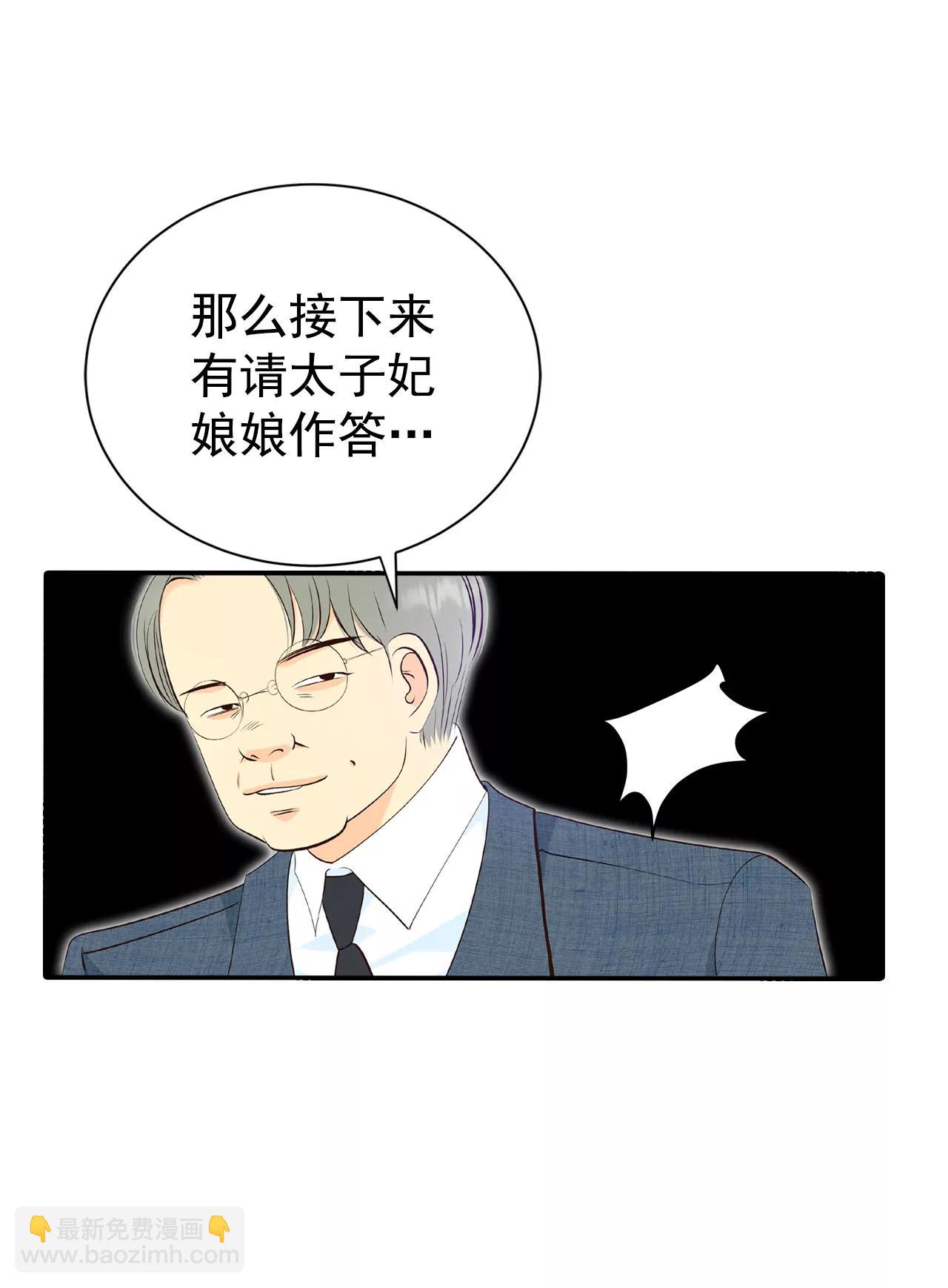 297-采访（1）7