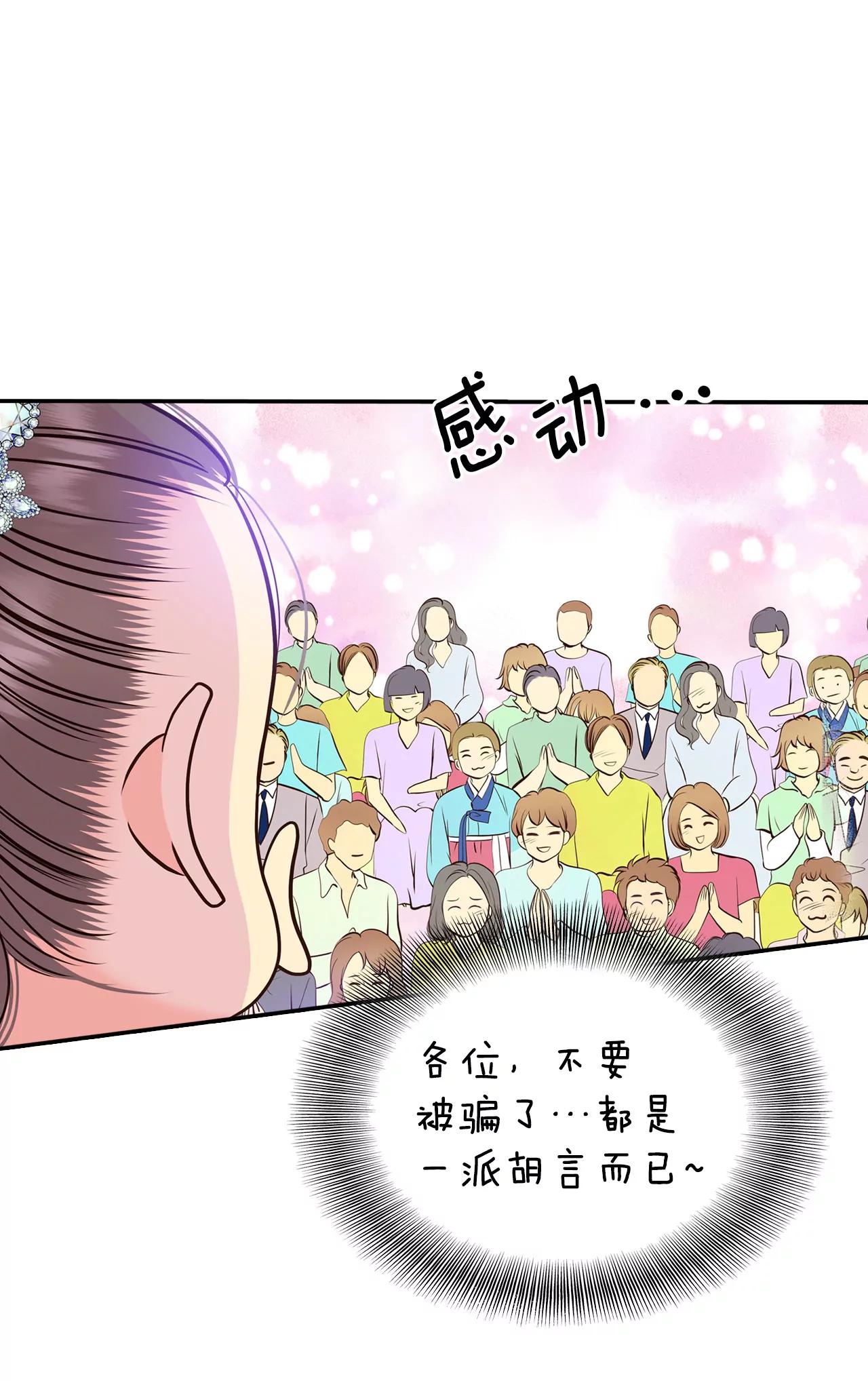 299-采访（3）13