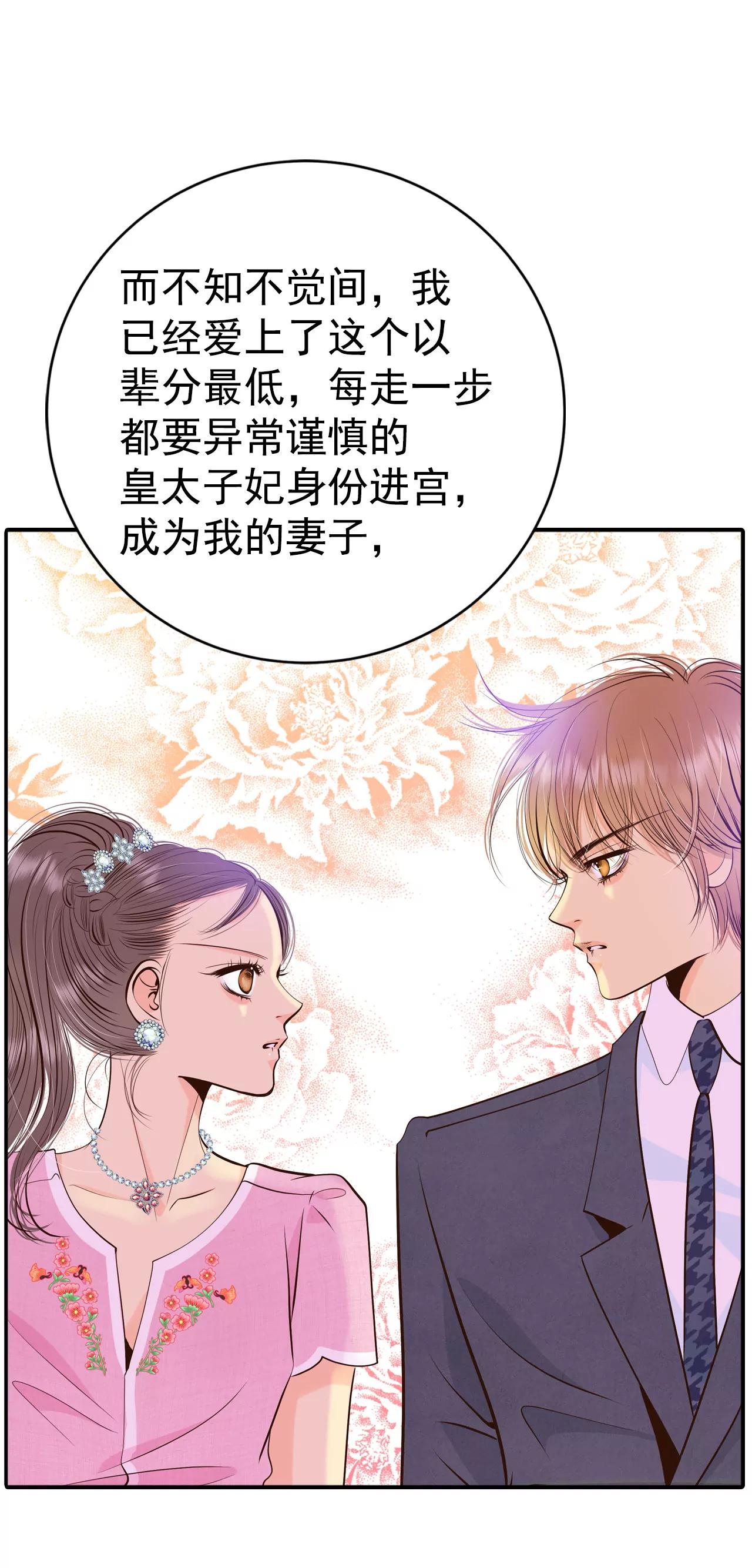 299-采访（3）18