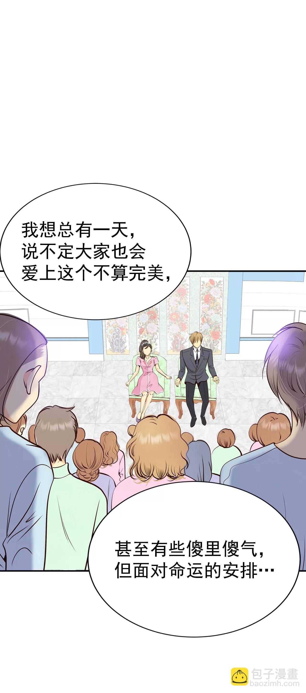 299-采访（3）20
