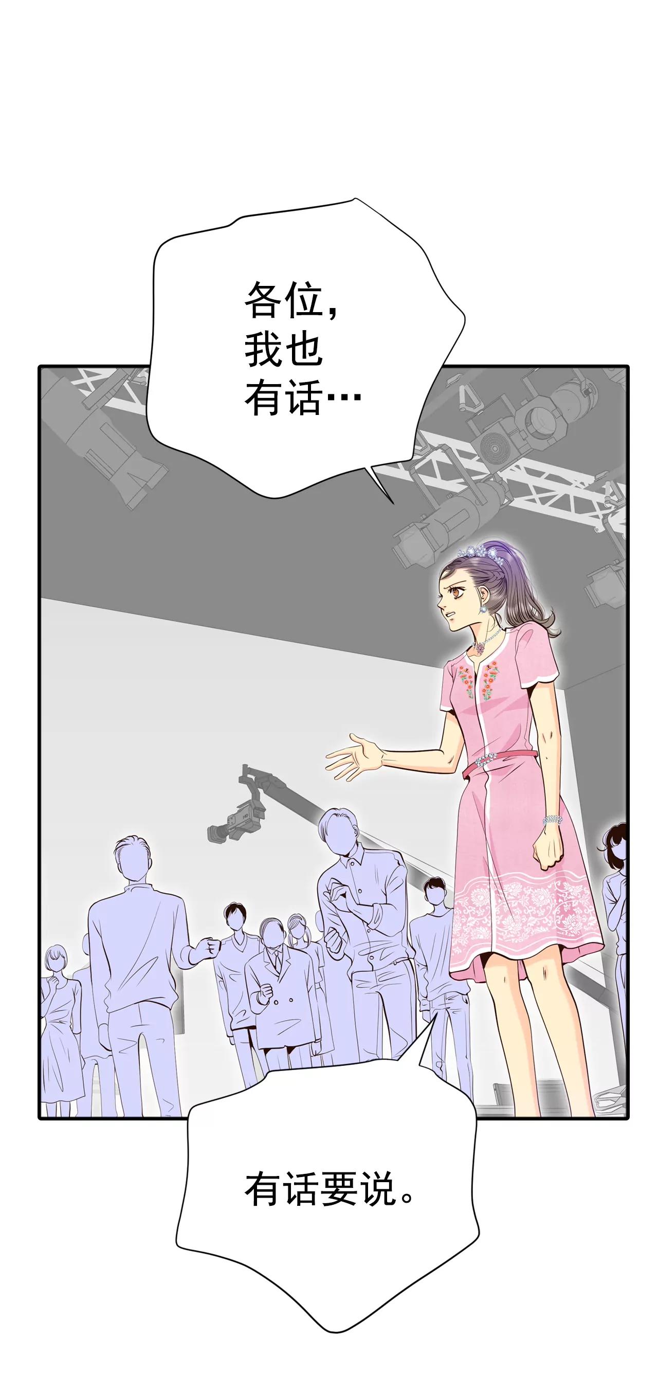 299-采访（3）32