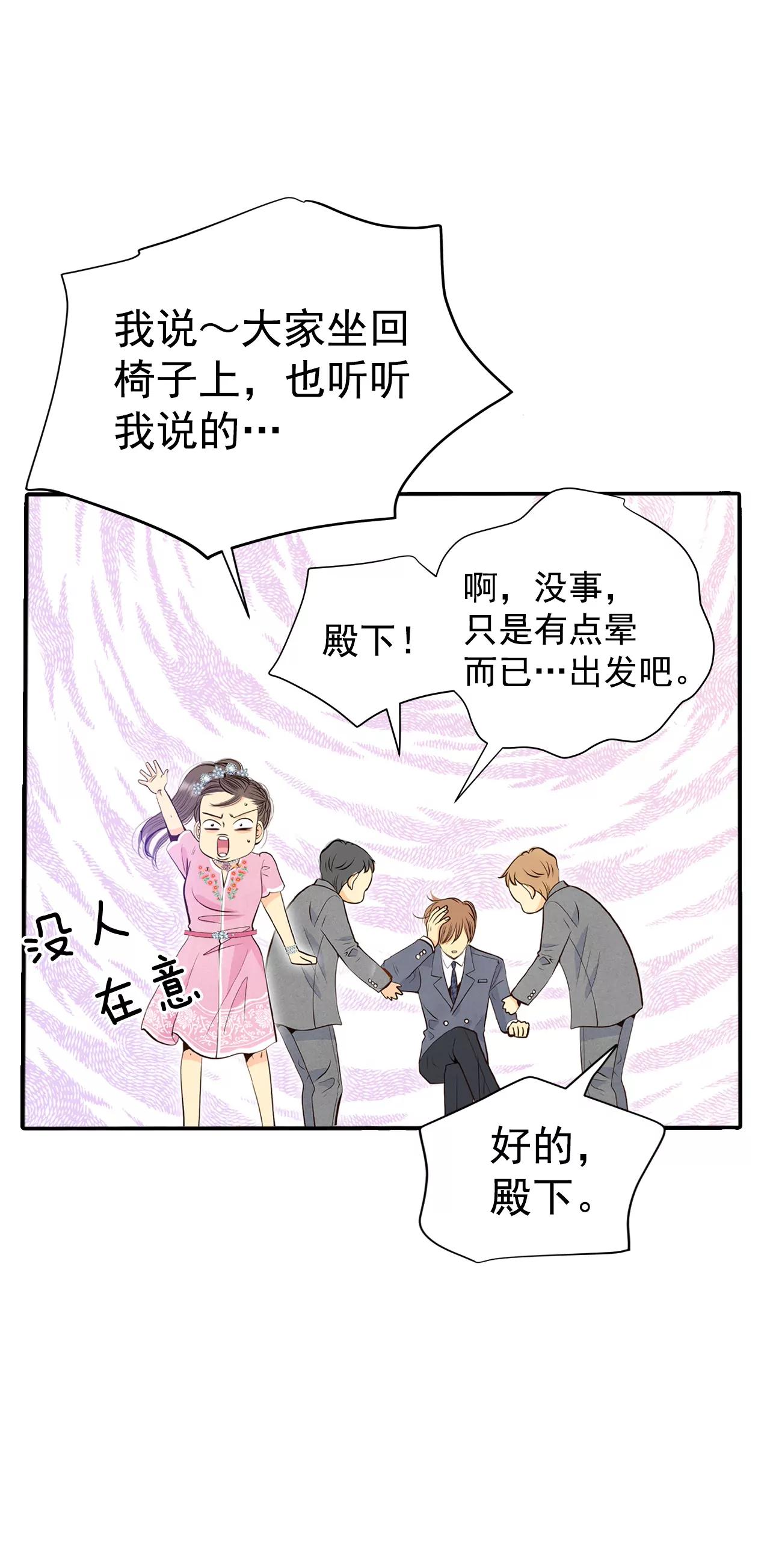 299-采访（3）33
