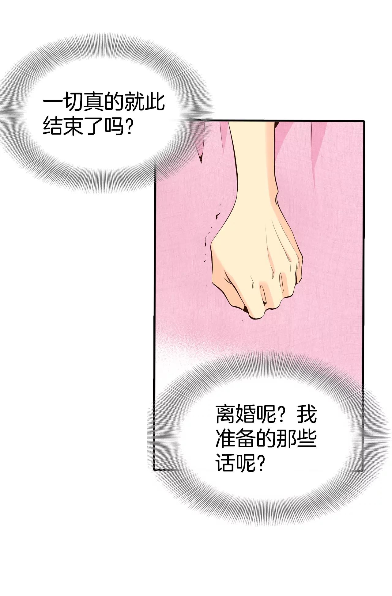 299-采访（3）35