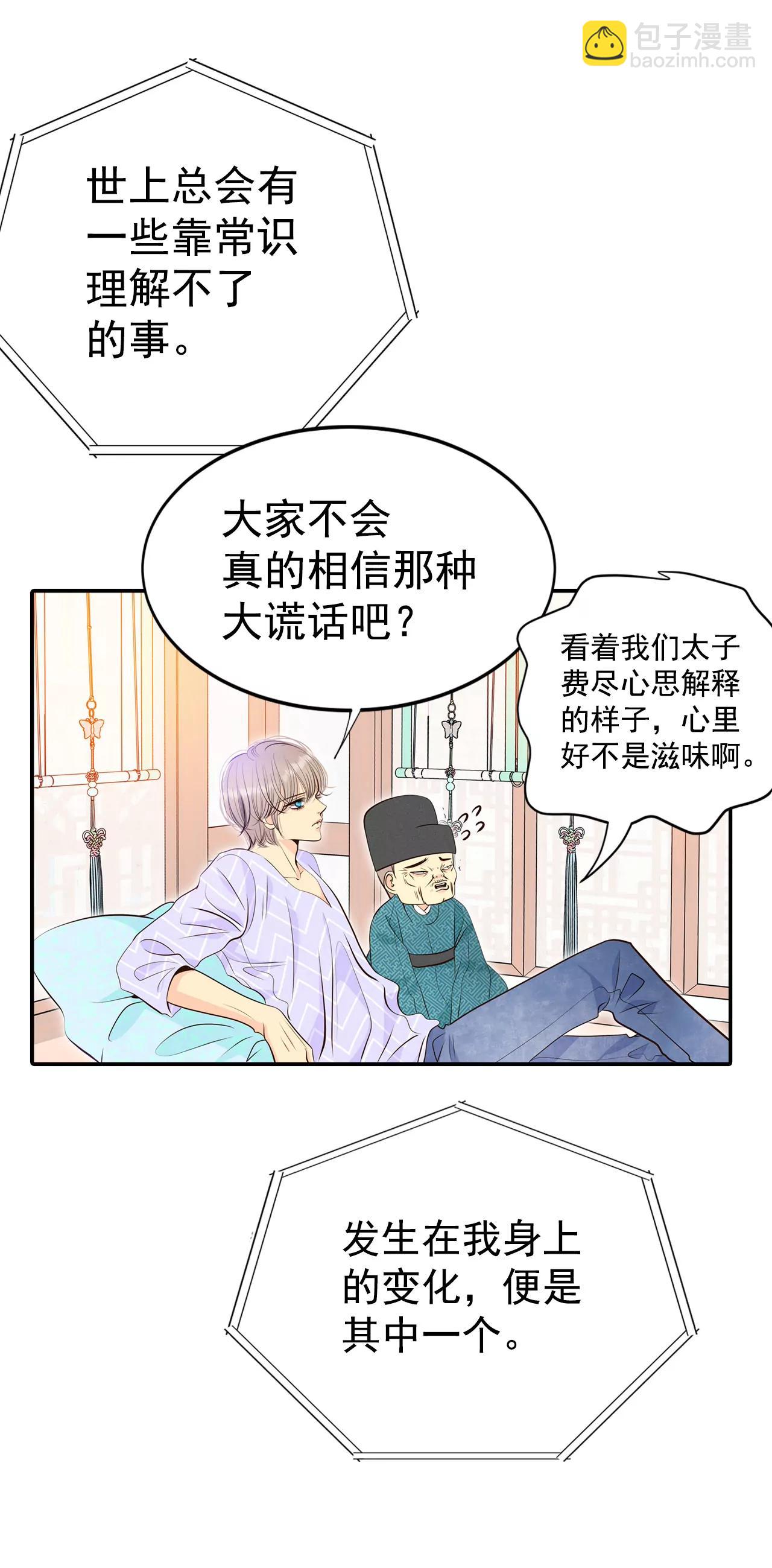 299-采访（3）9