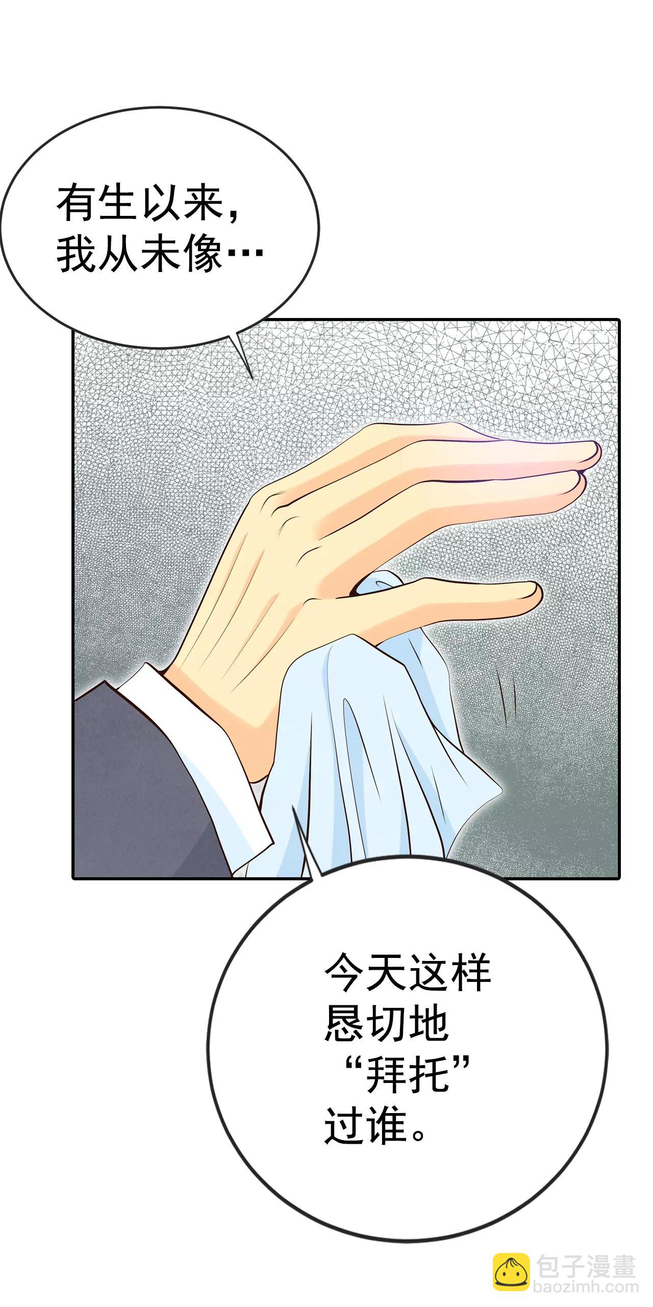 300-采访（4）17