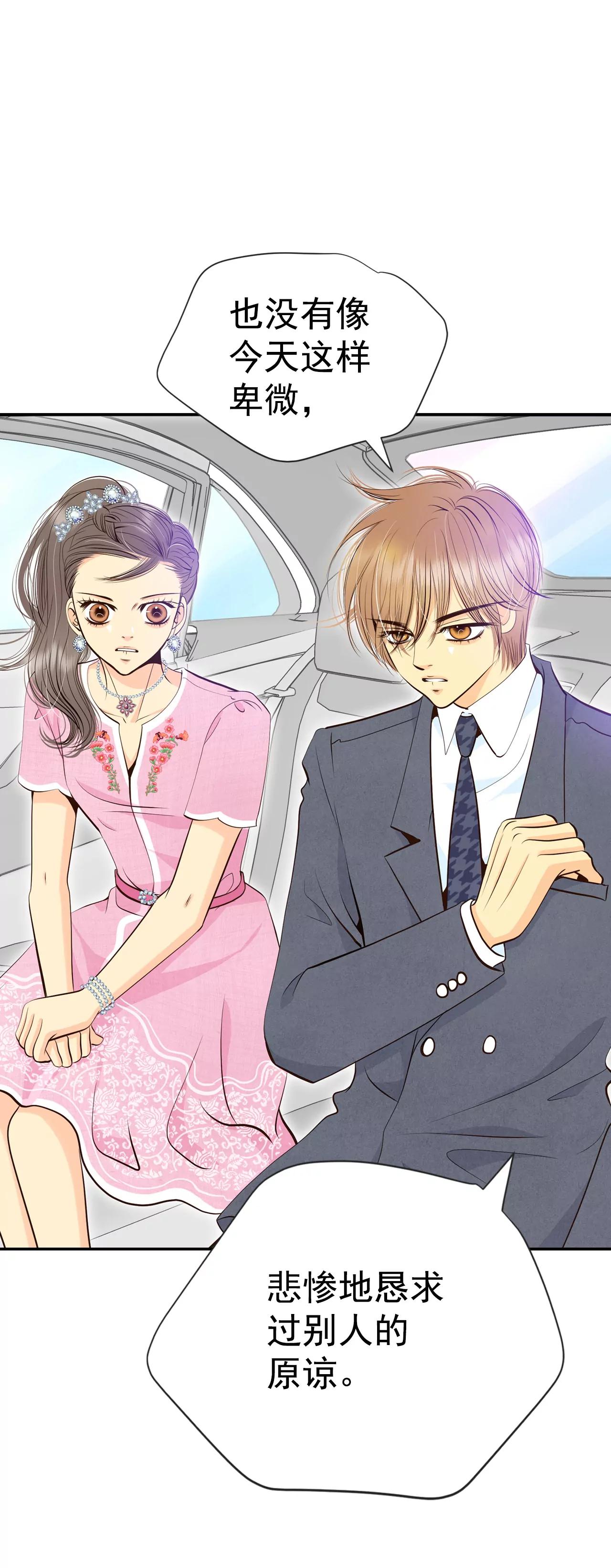 300-采访（4）19