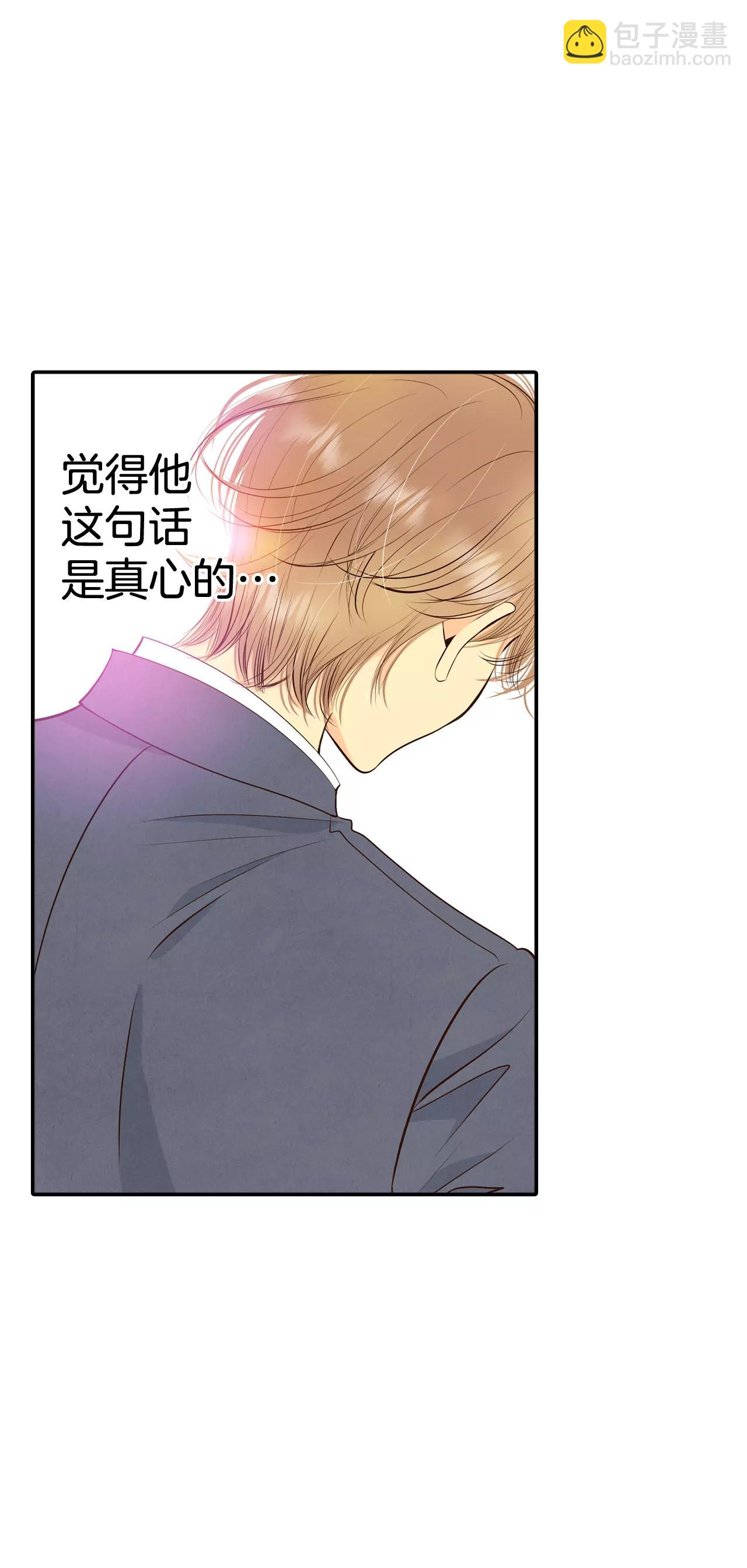 300-采访（4）8