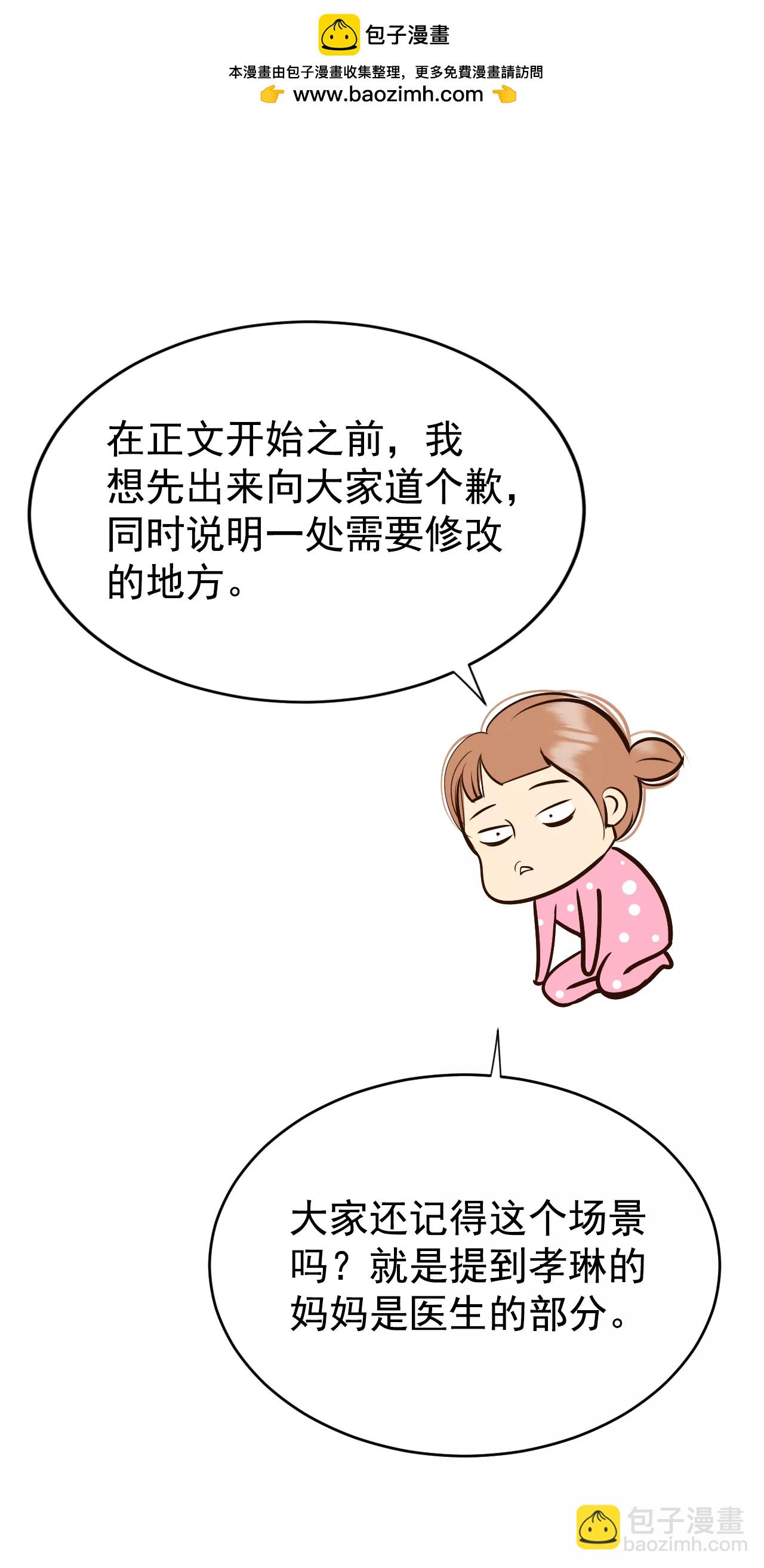 301-病倒（1）1