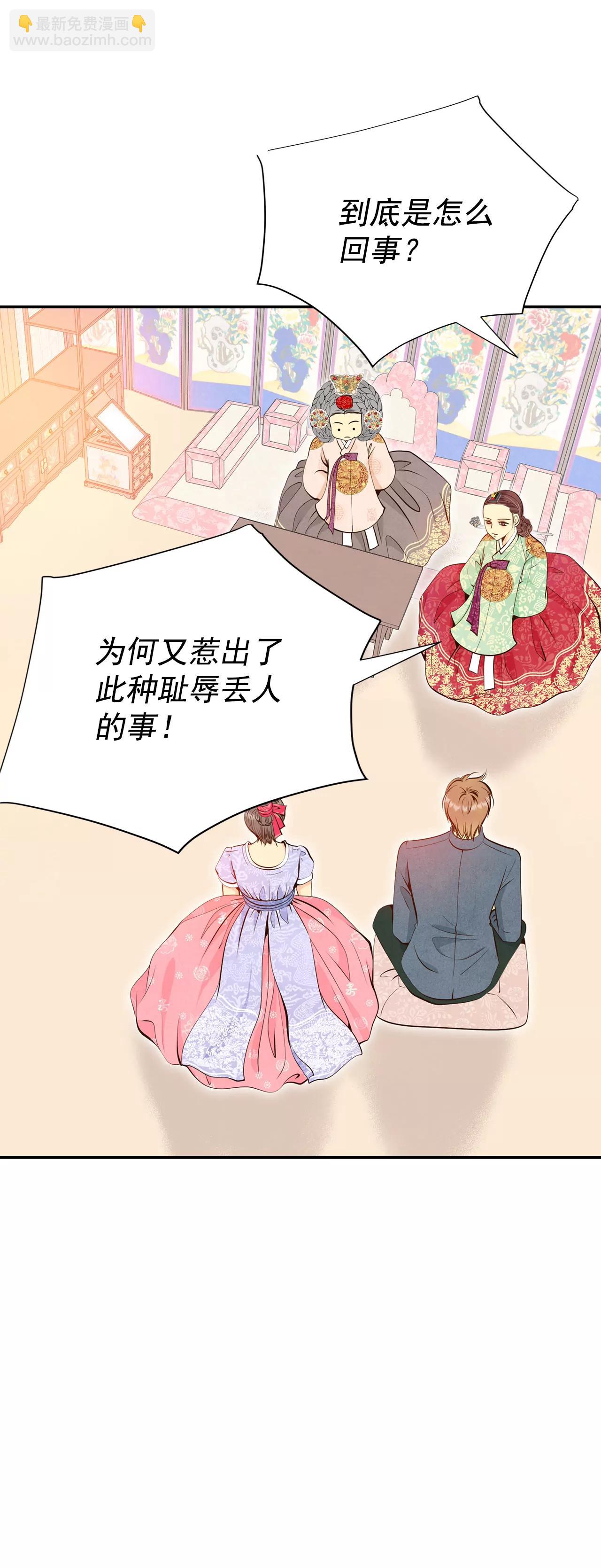 301-病倒（1）14