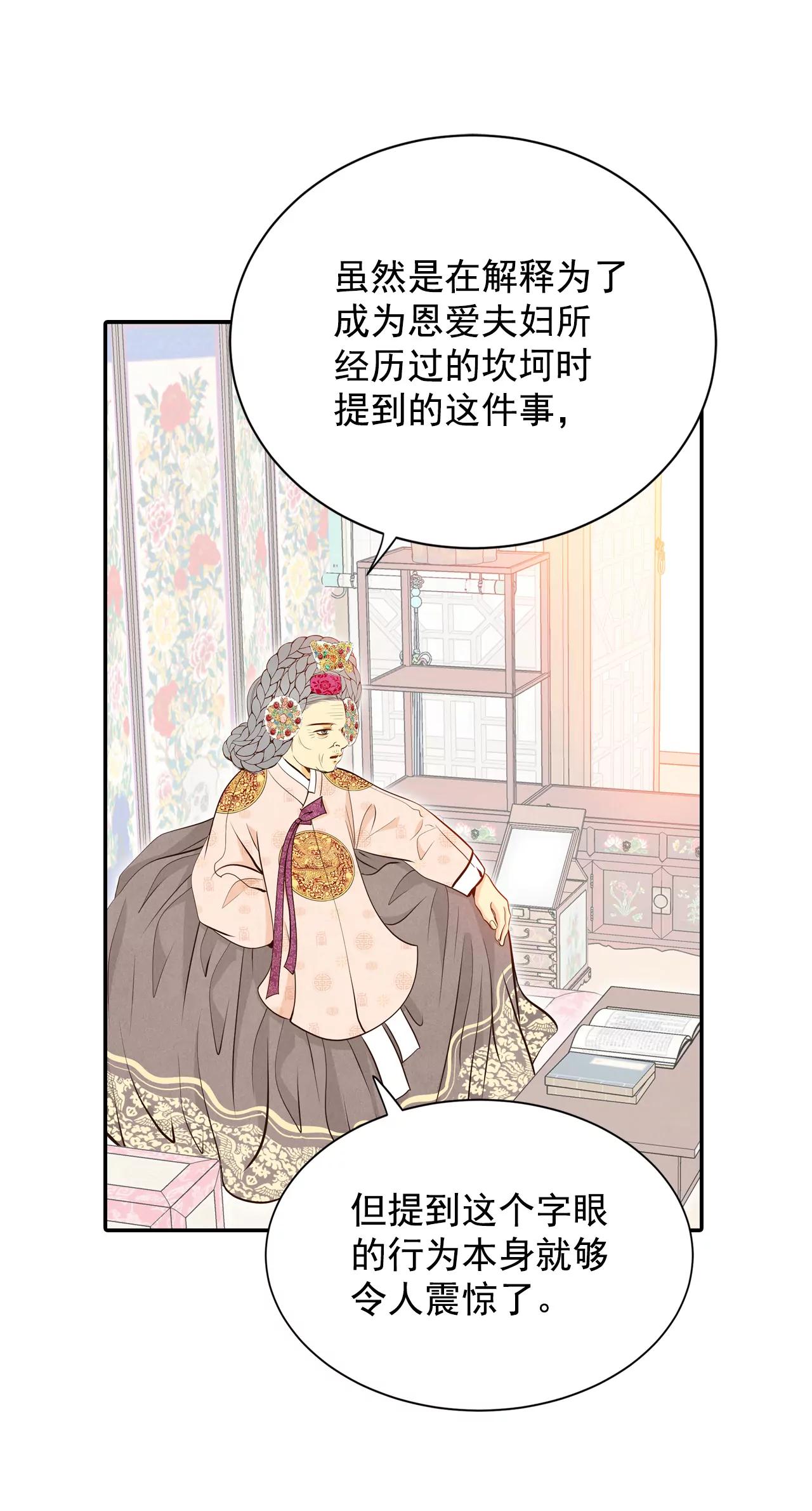 301-病倒（1）15