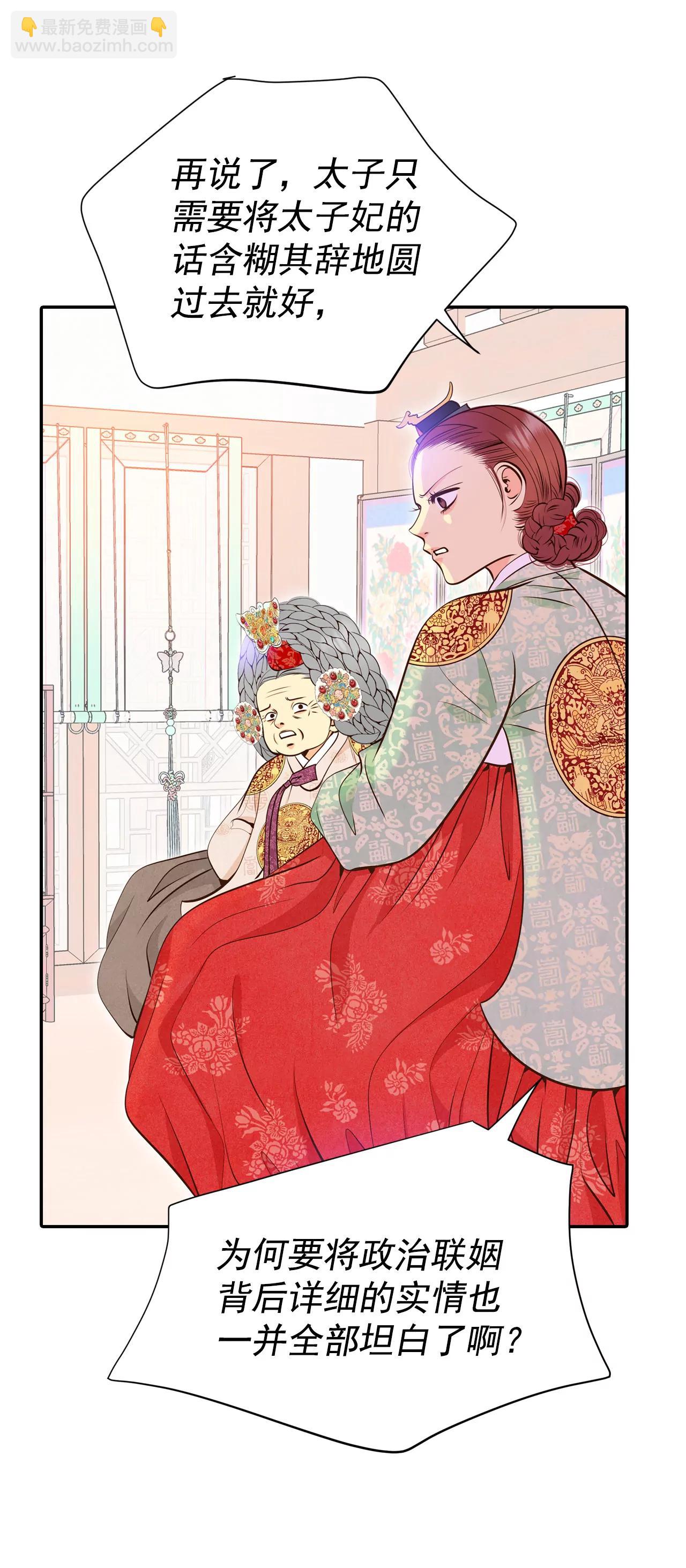 301-病倒（1）16