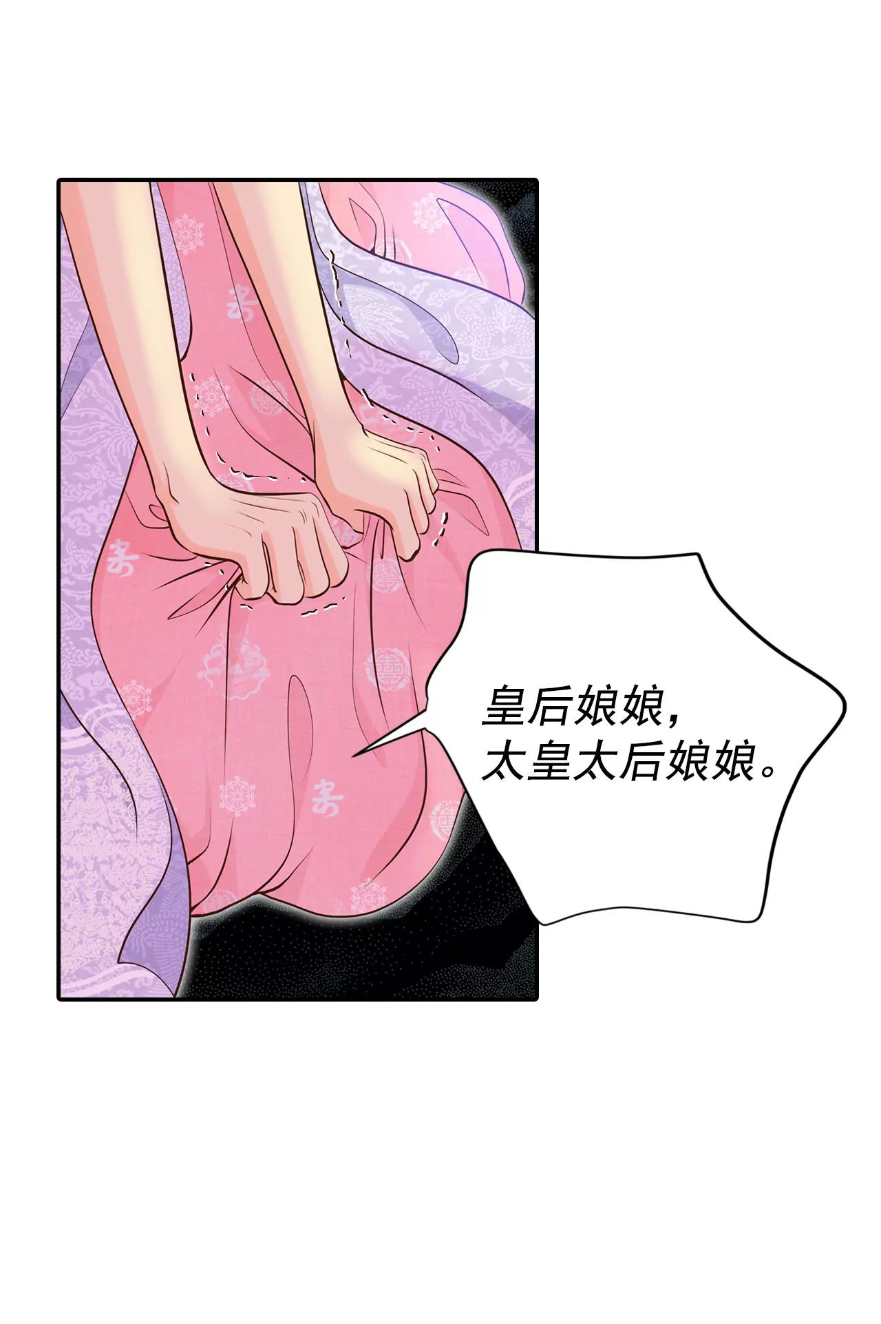 301-病倒（1）18