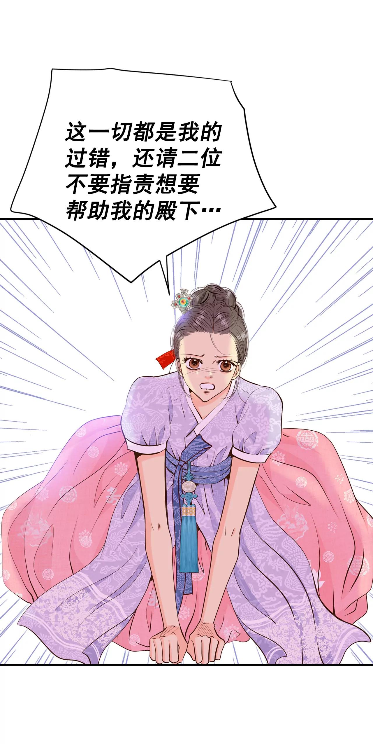 301-病倒（1）19