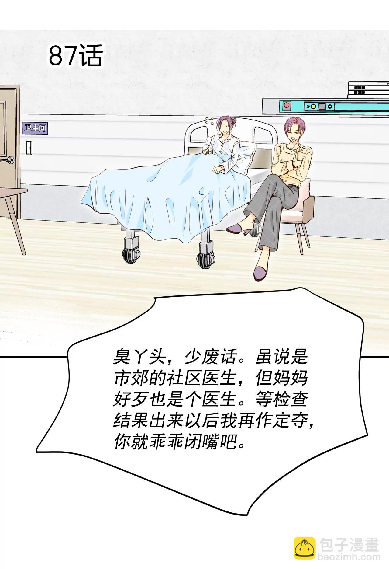 301-病倒（1）2