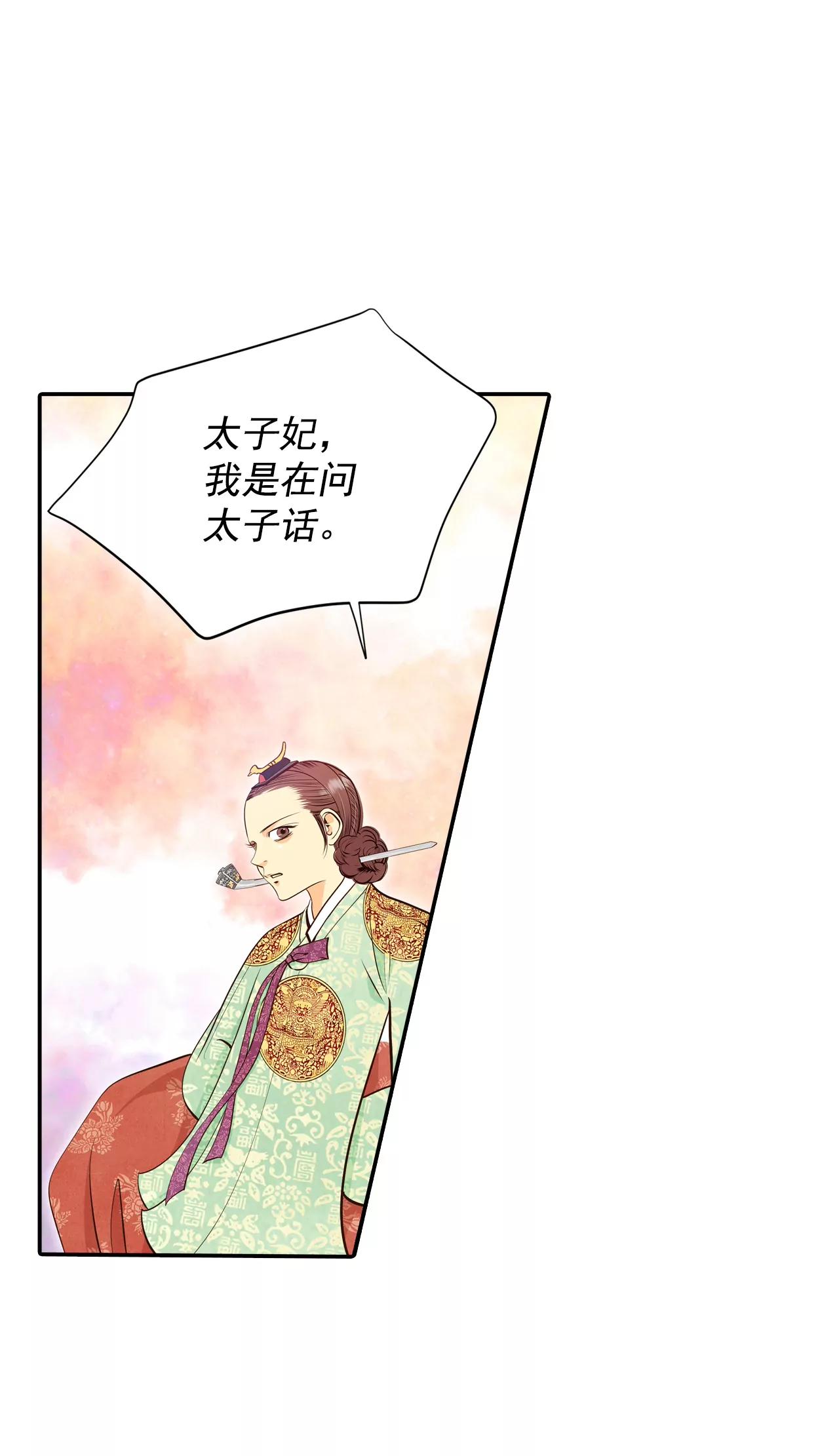 301-病倒（1）20
