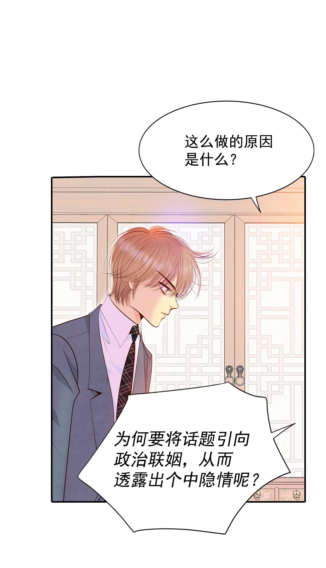 301-病倒（1）21