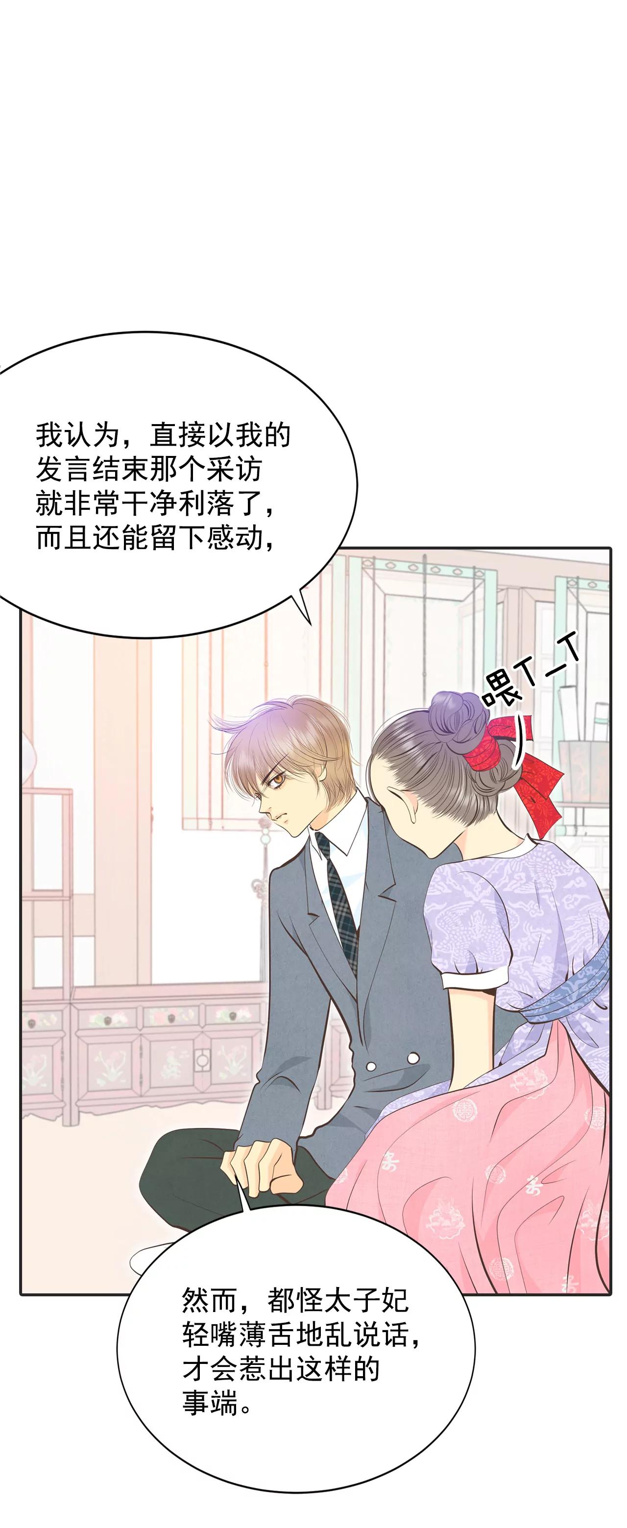 301-病倒（1）27