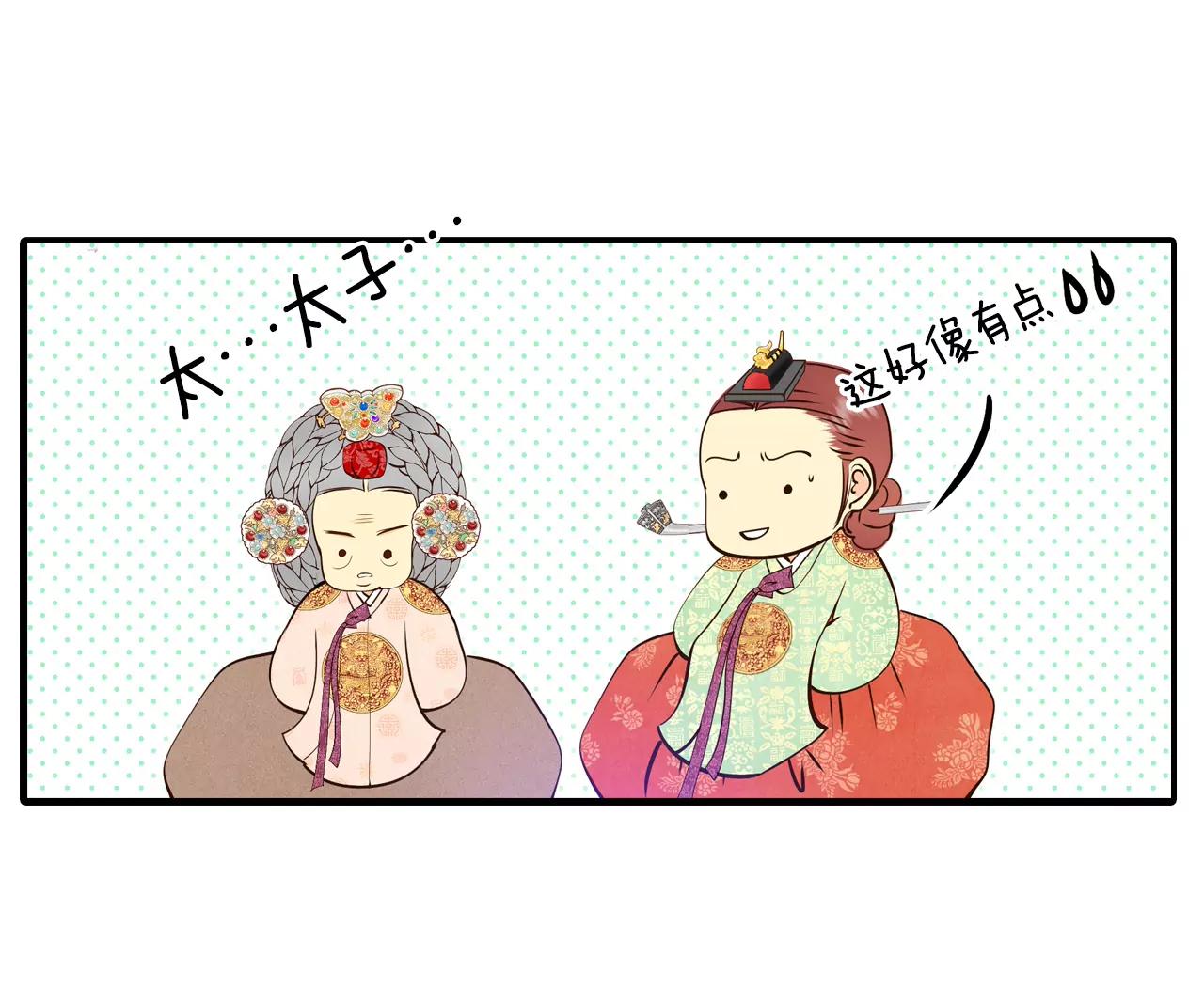 301-病倒（1）28