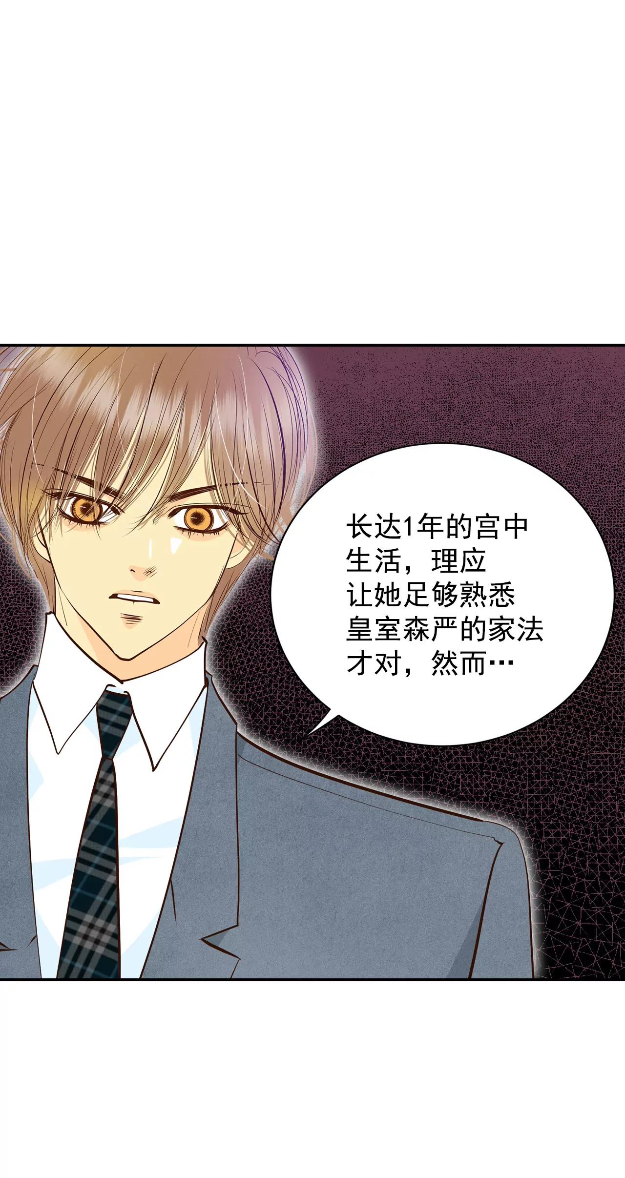 301-病倒（1）29
