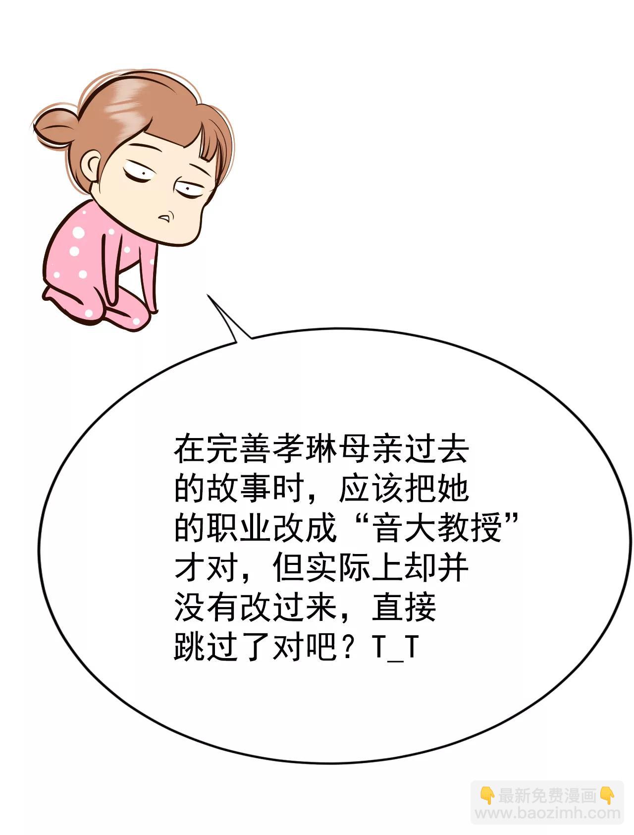 301-病倒（1）3