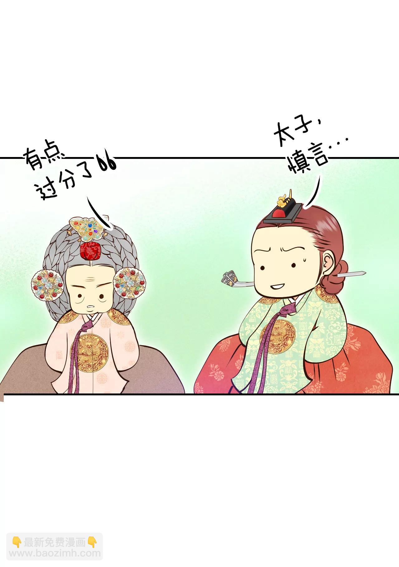 301-病倒（1）31