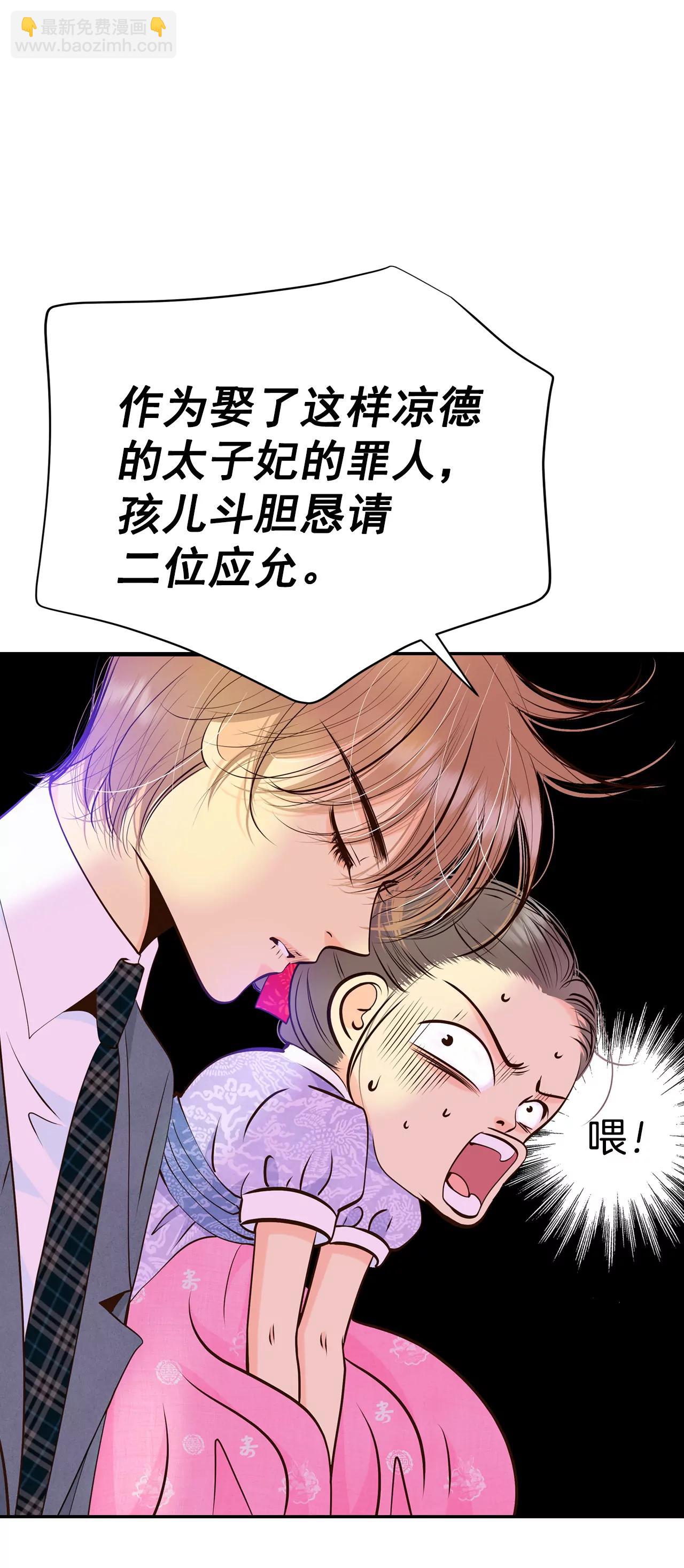 301-病倒（1）33