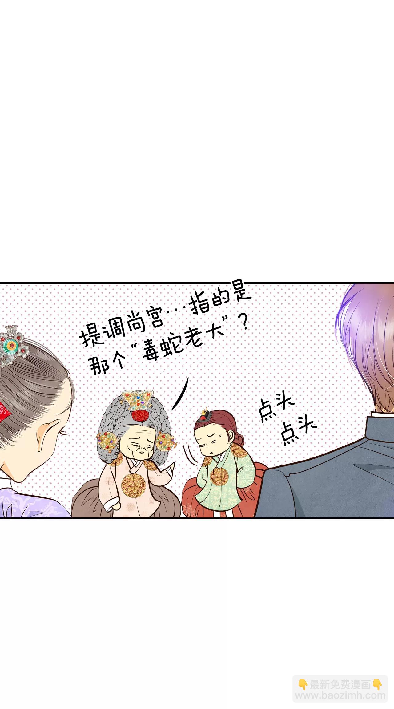 301-病倒（1）34