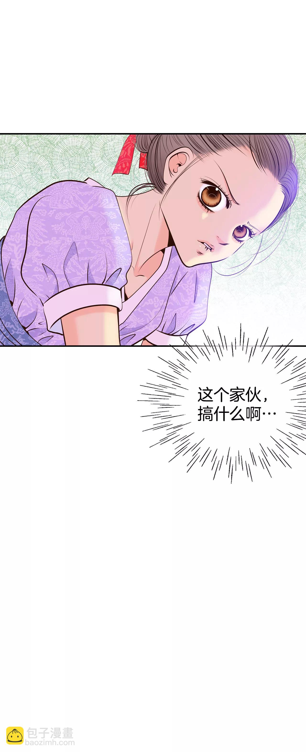 301-病倒（1）35
