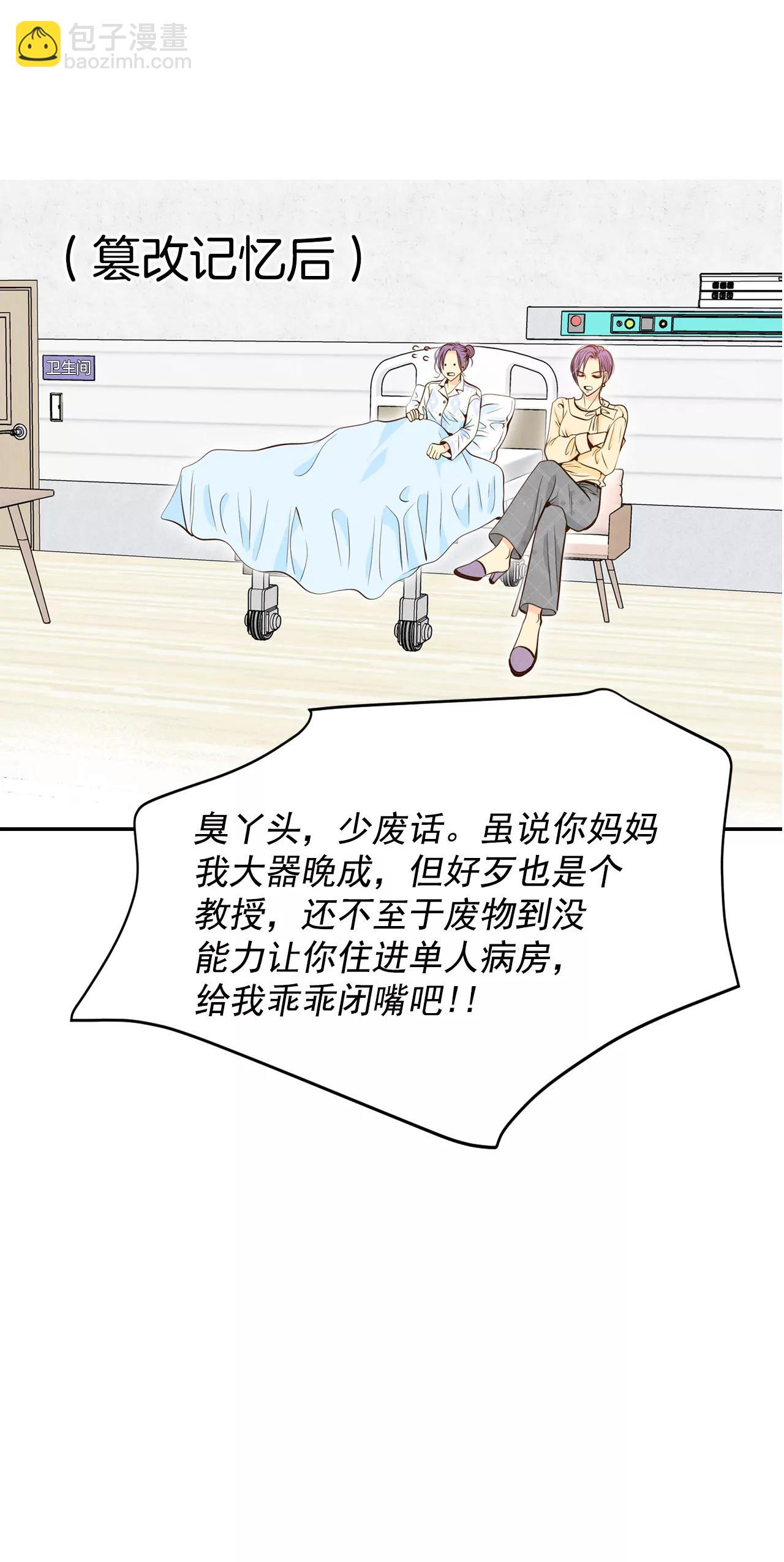 301-病倒（1）5