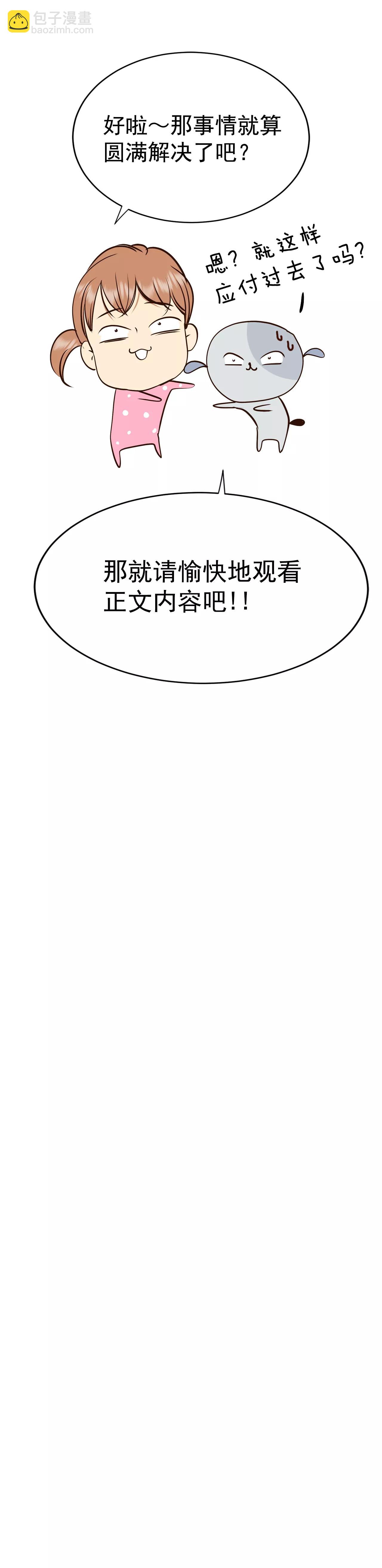 301-病倒（1）6