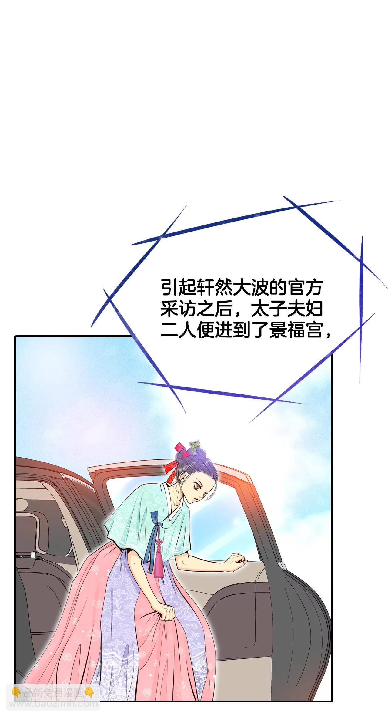 301-病倒（1）7