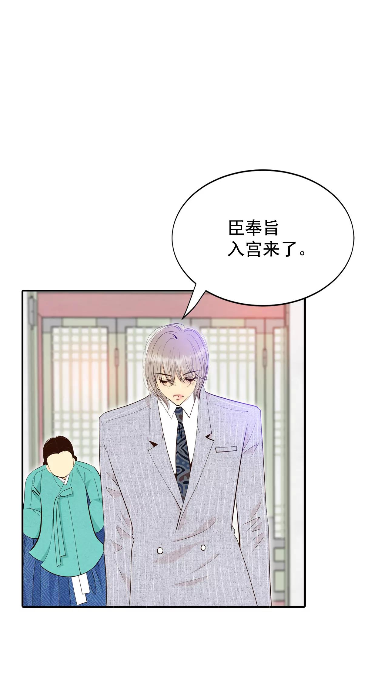 302-病倒（2）18