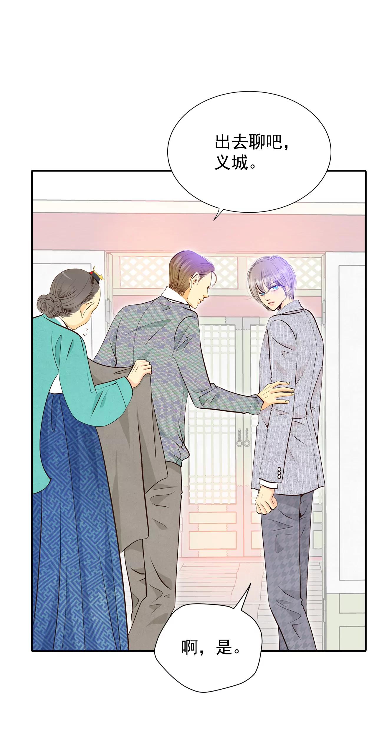 302-病倒（2）19