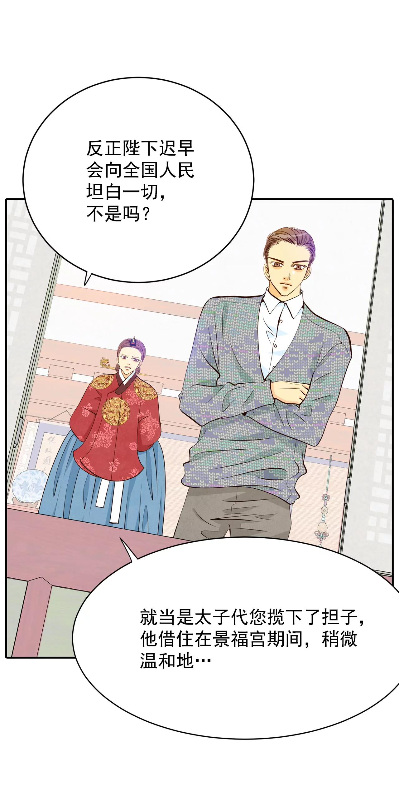 302-病倒（2）3