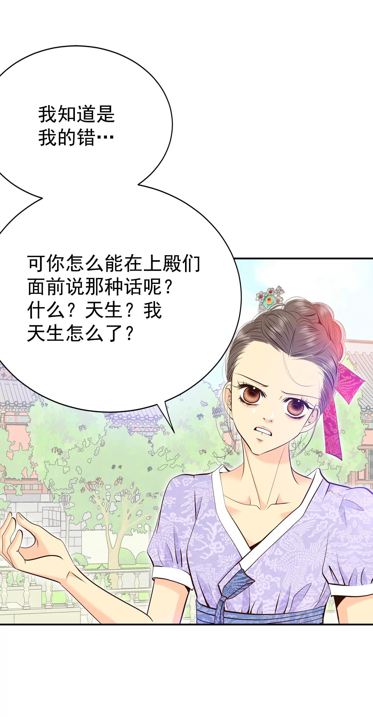 302-病倒（2）32