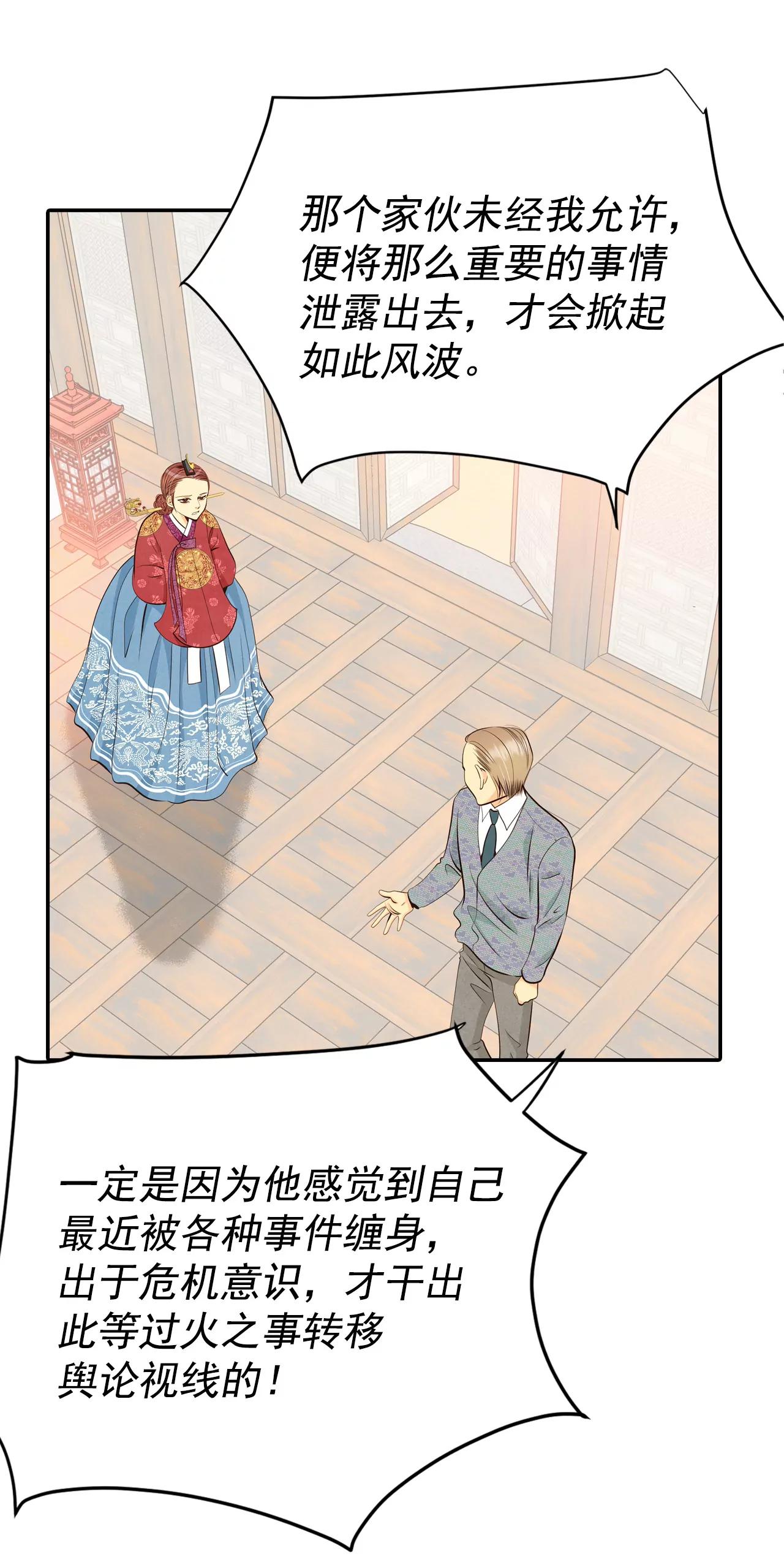 302-病倒（2）5