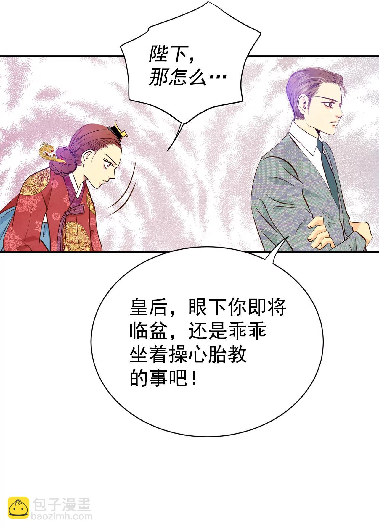 302-病倒（2）6