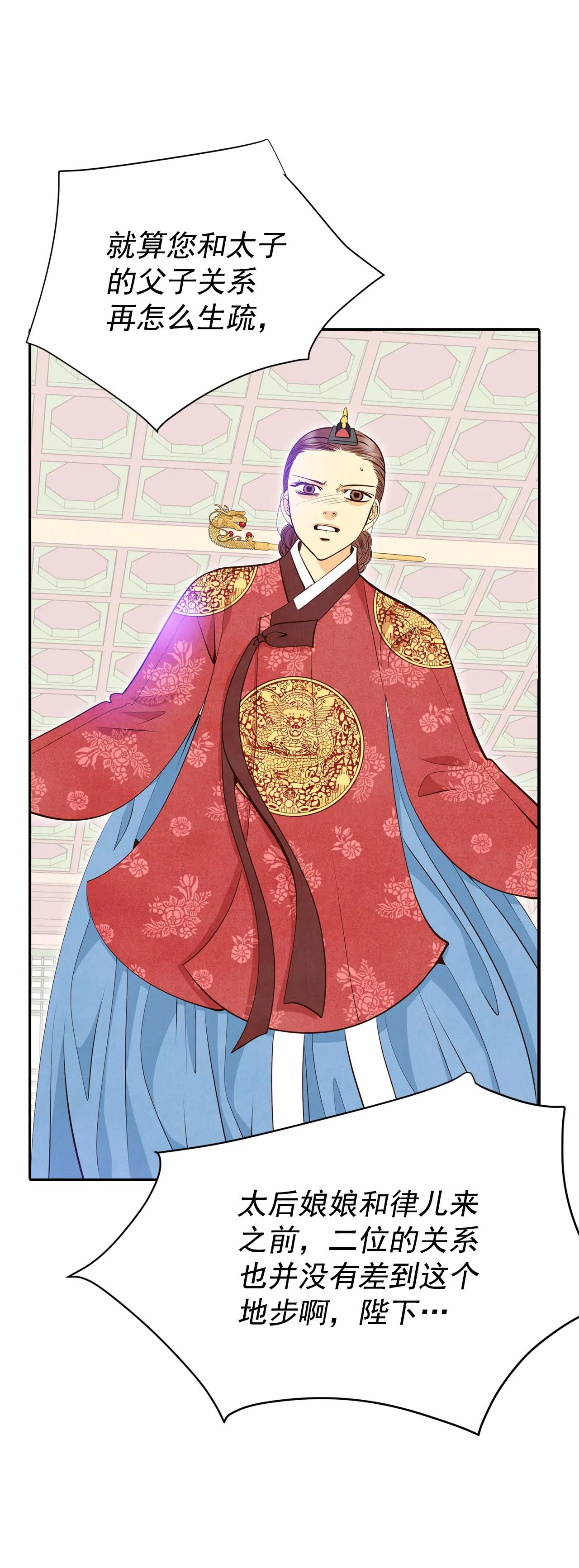 302-病倒（2）9