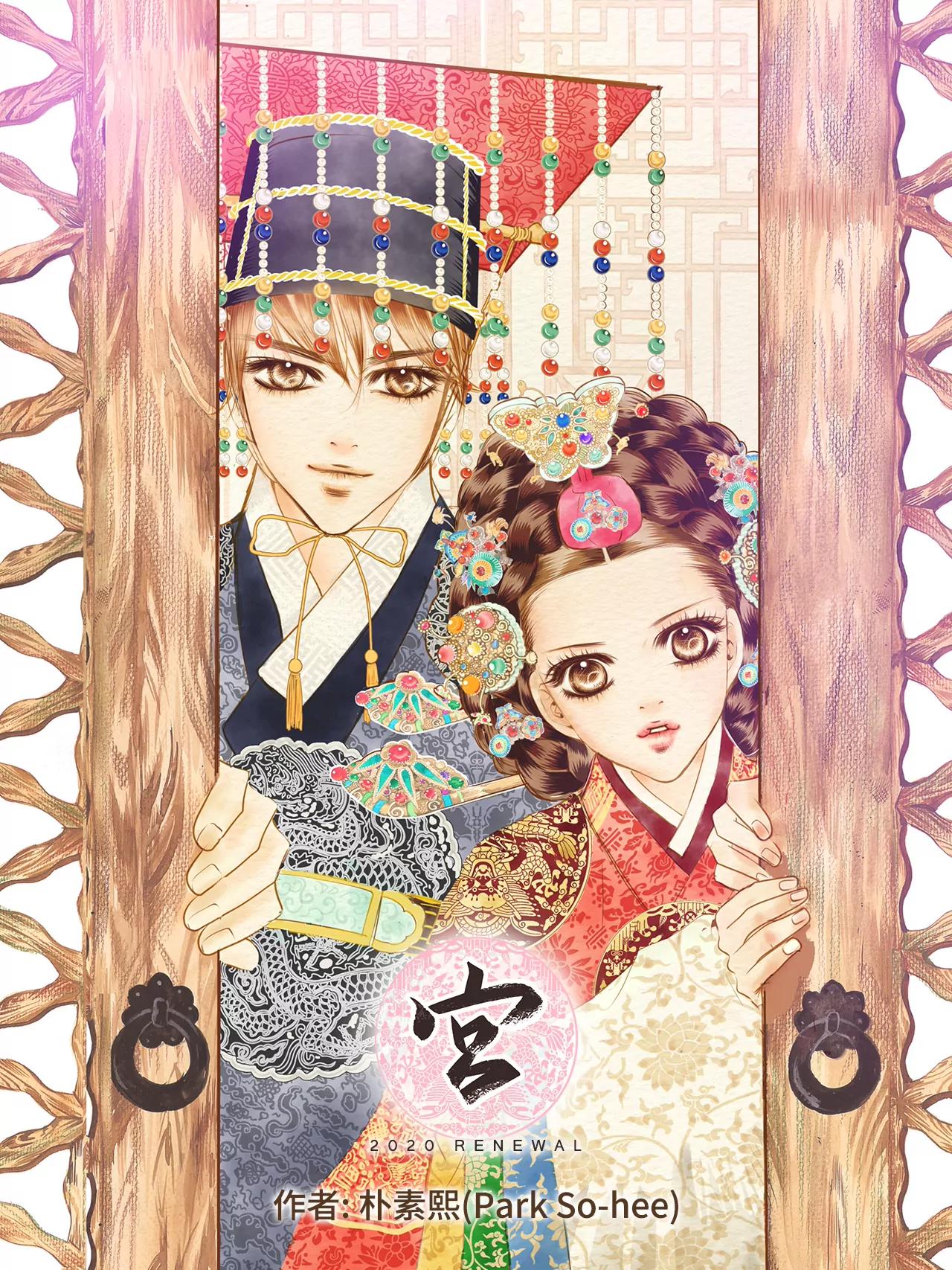 304-席藁待罪（1）0