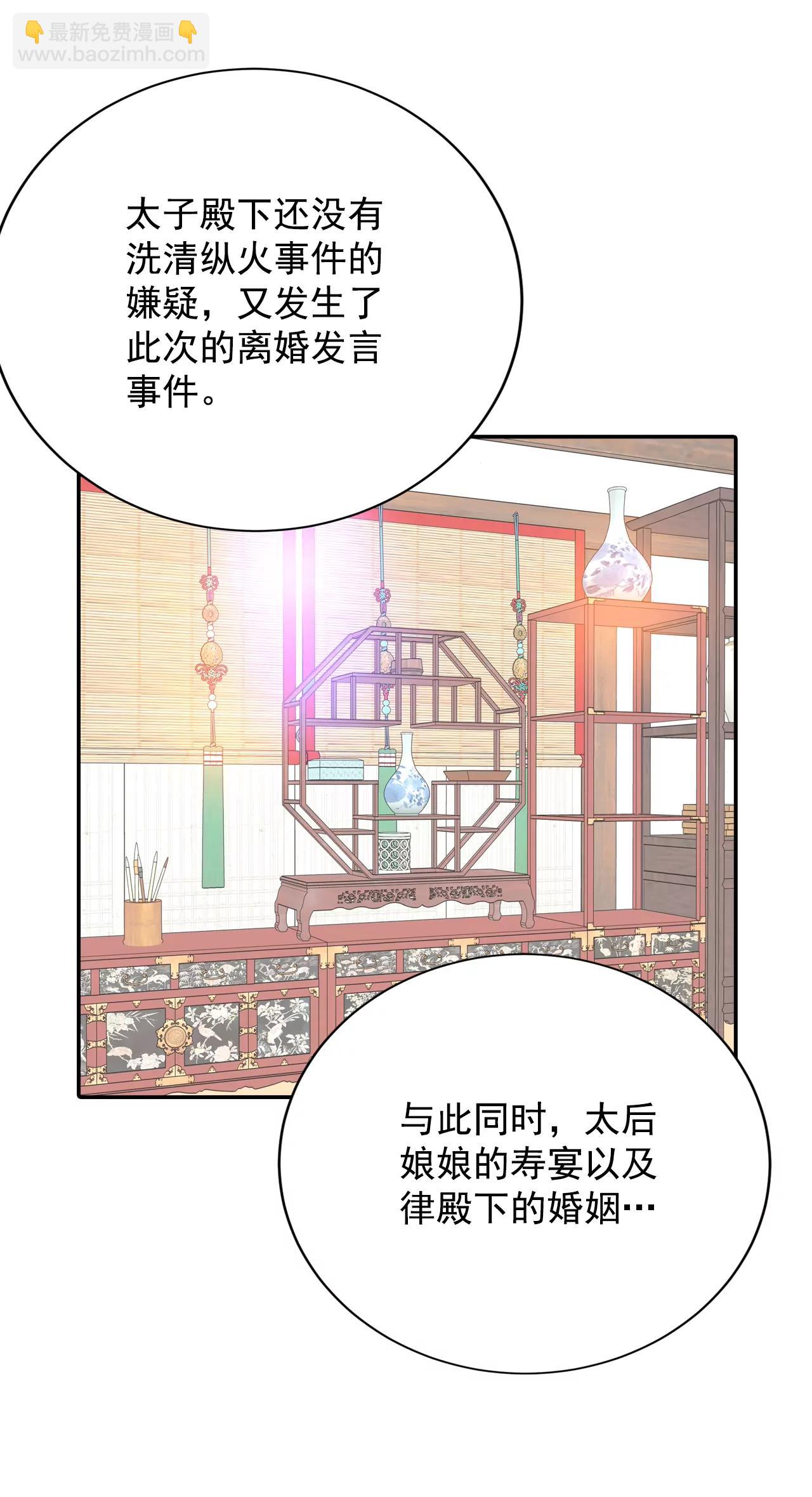 304-席藁待罪（1）10