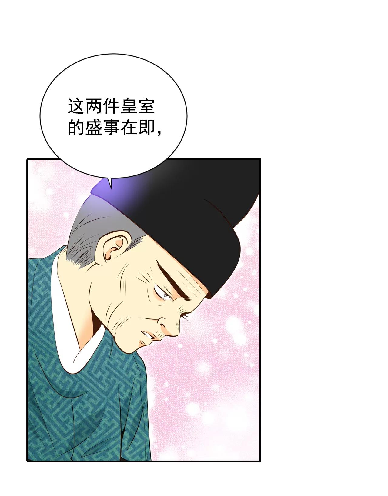 304-席藁待罪（1）11