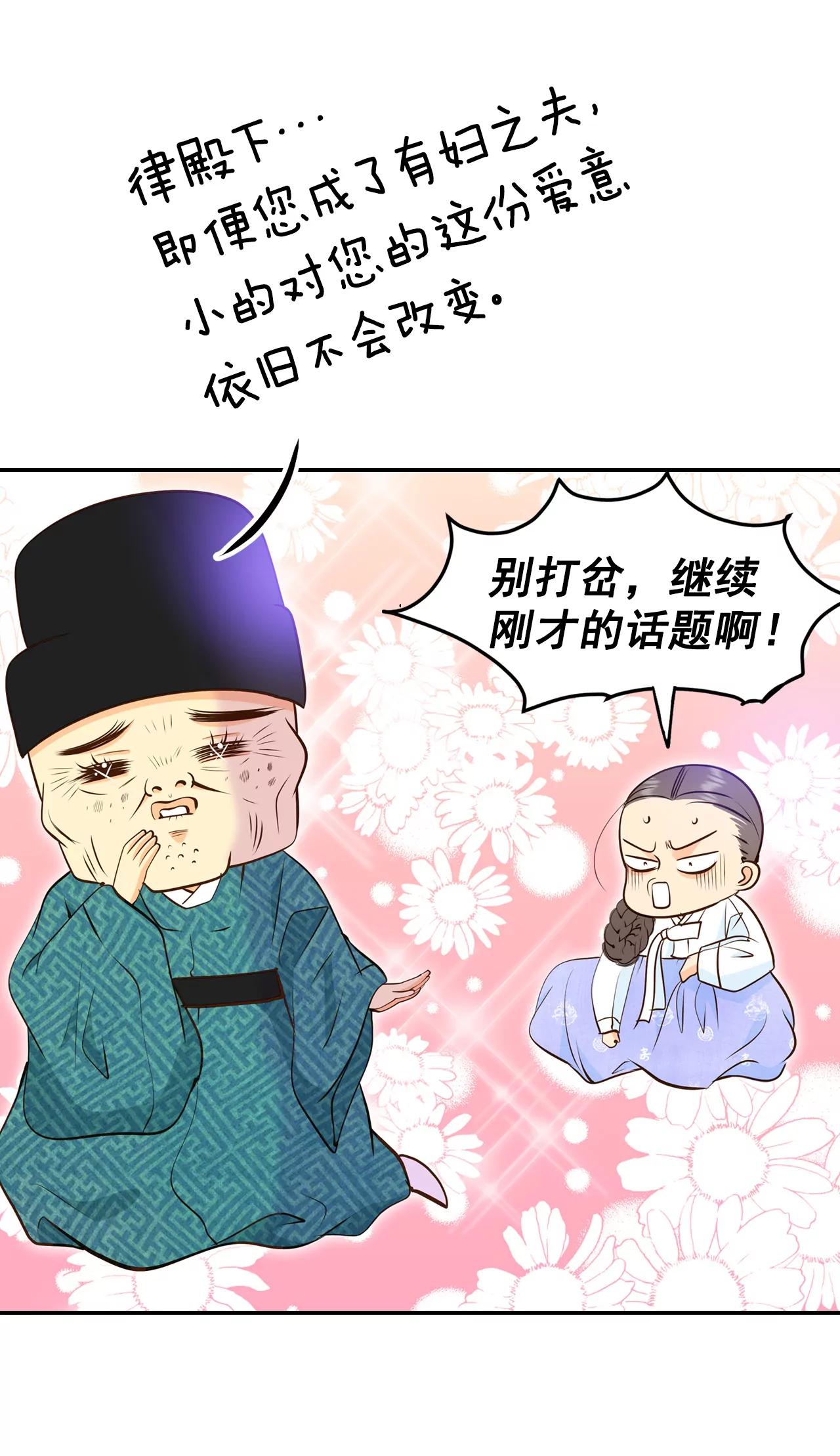 304-席藁待罪（1）12