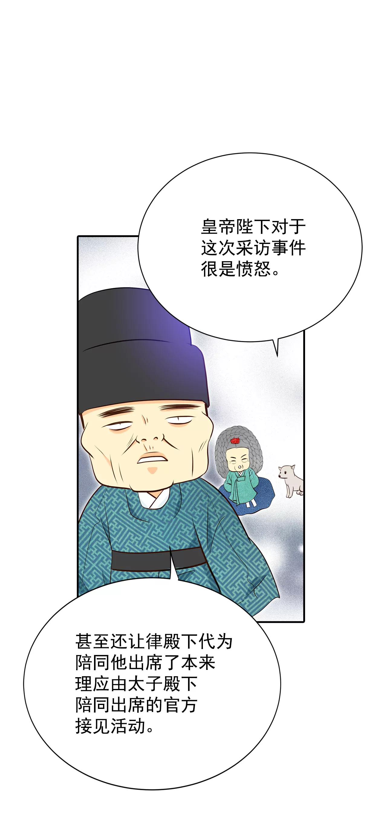304-席藁待罪（1）13