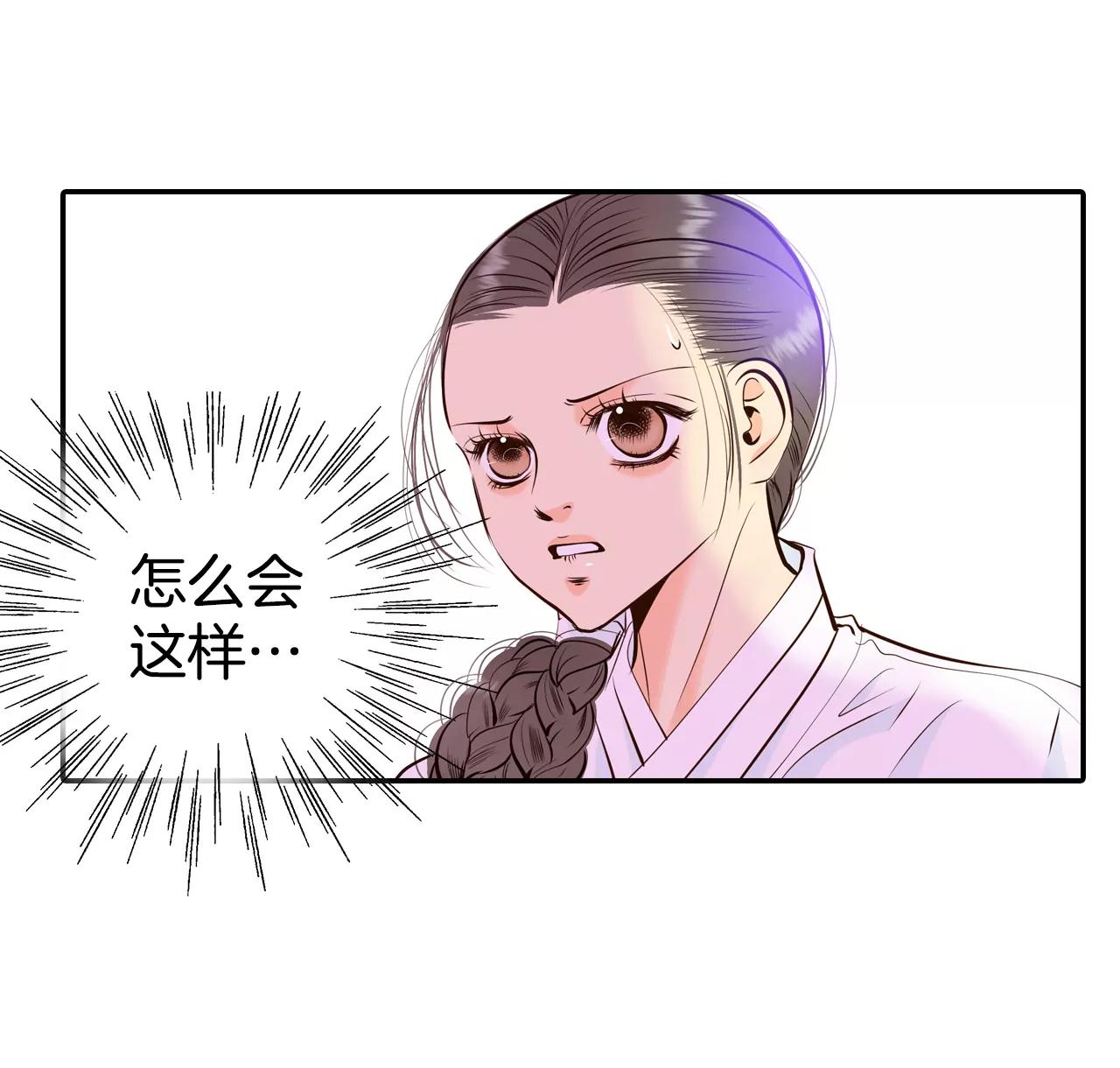 304-席藁待罪（1）14