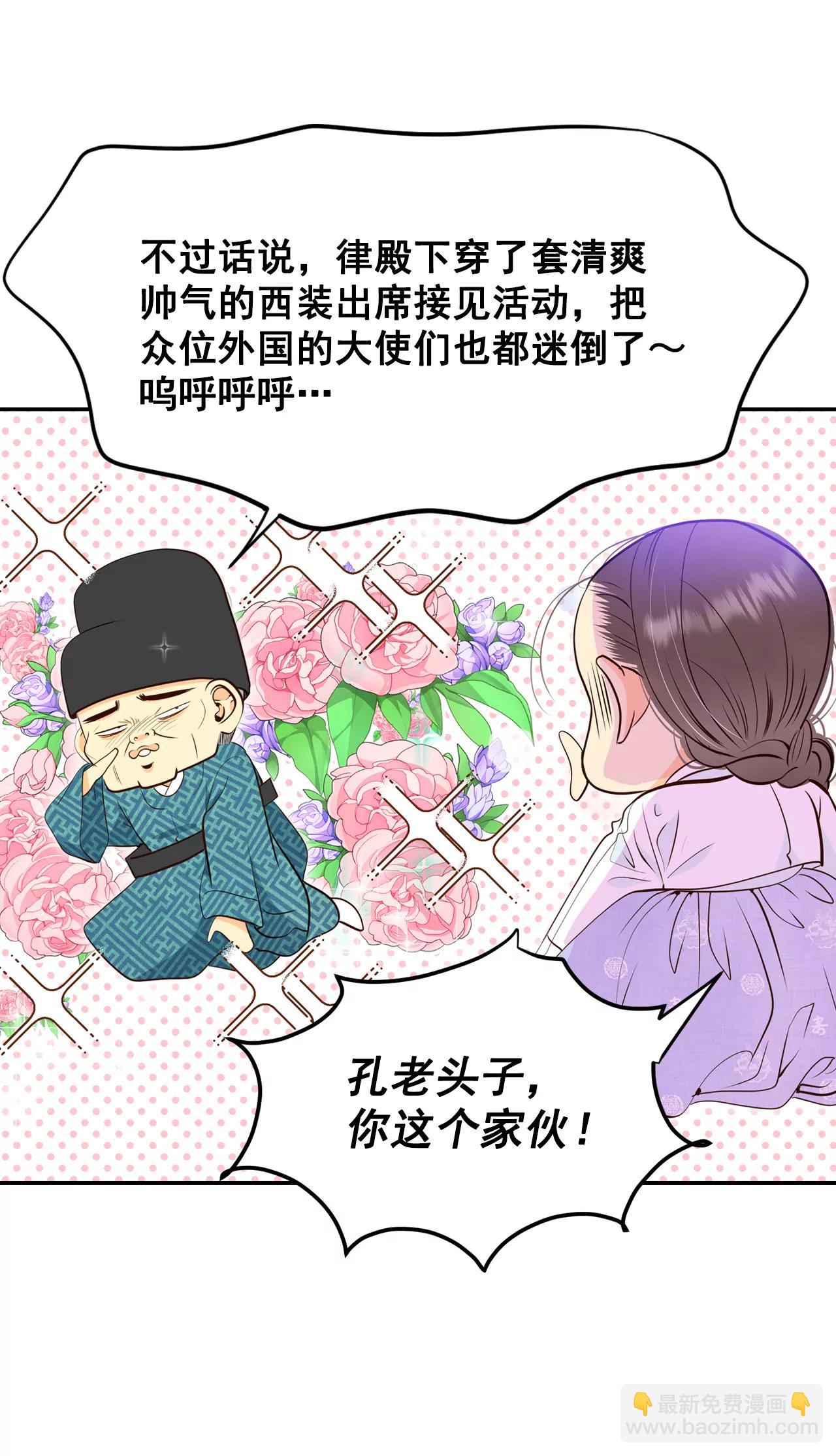 304-席藁待罪（1）15