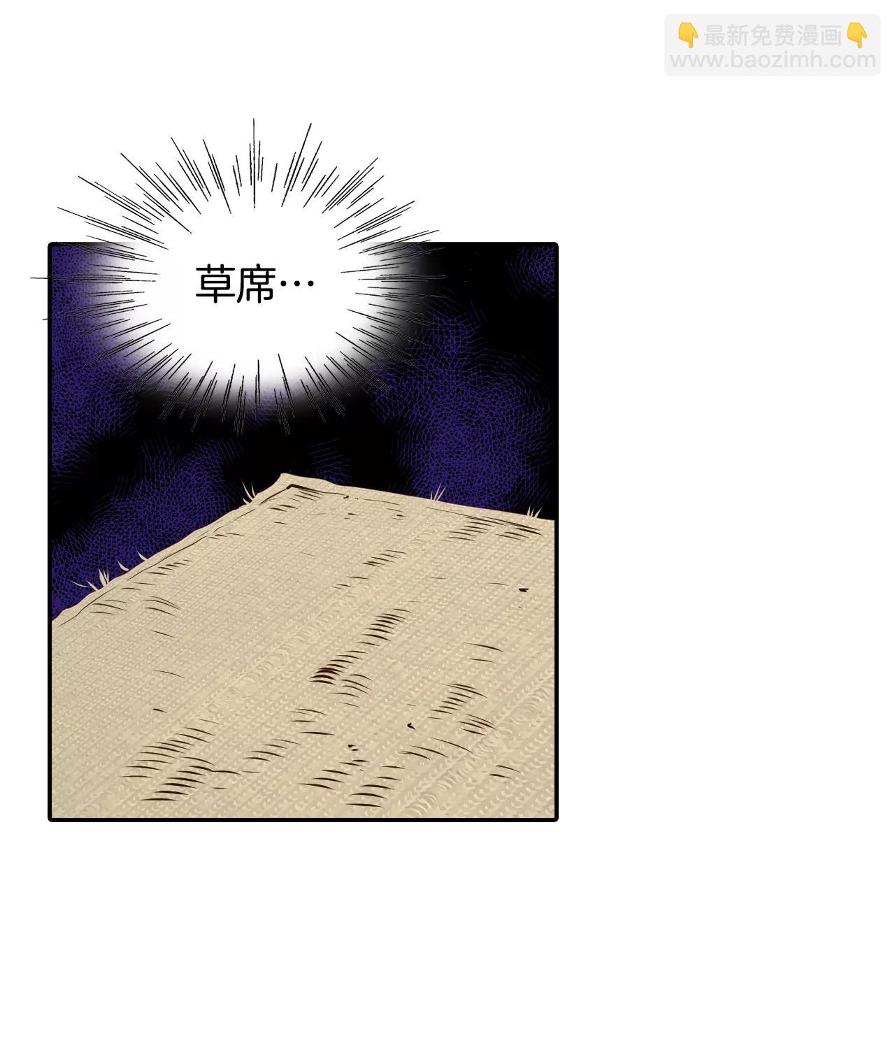 304-席藁待罪（1）19