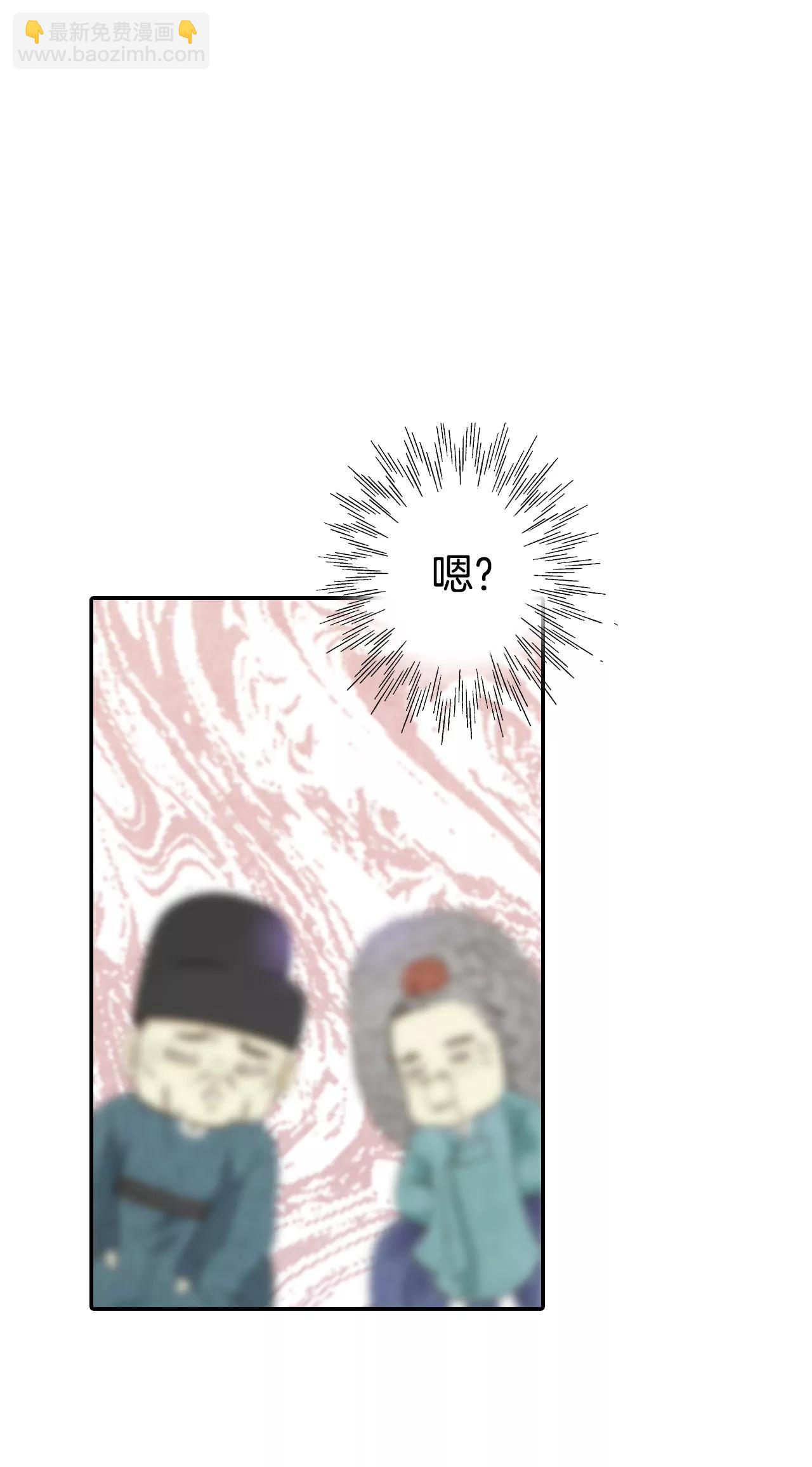 304-席藁待罪（1）2