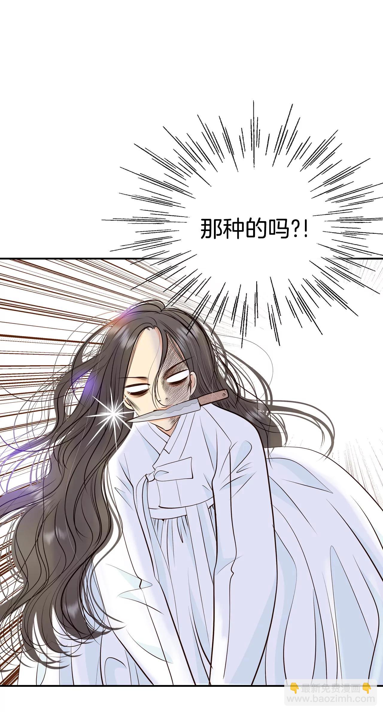 304-席藁待罪（1）22